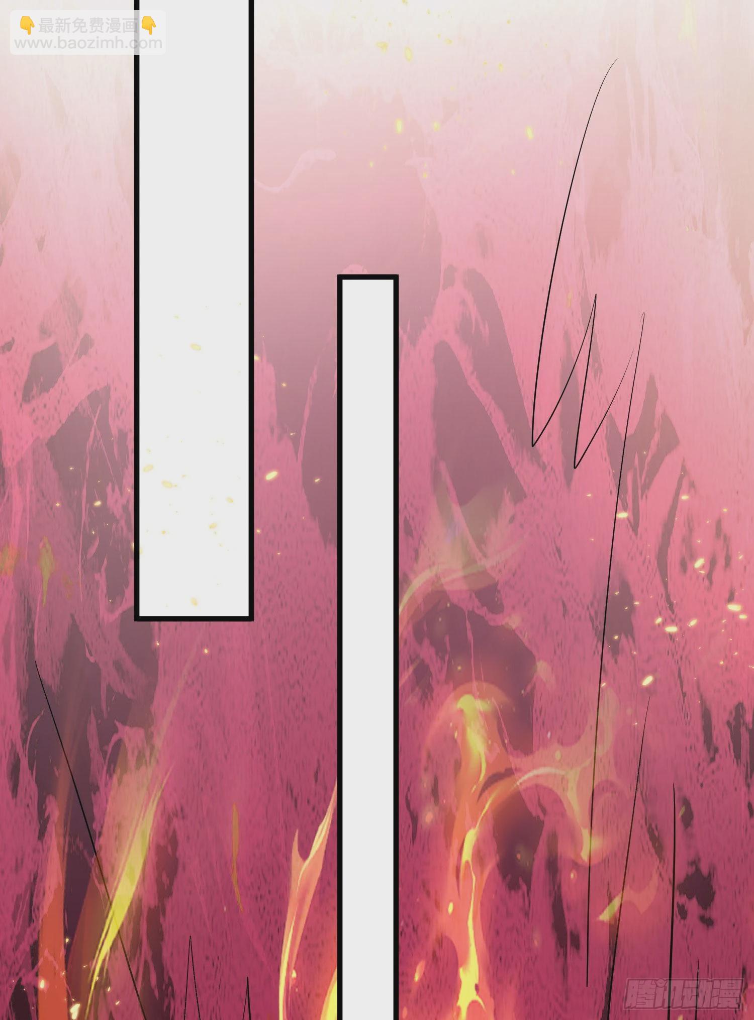 總有道侶逼我雙修 - 第269話 合體變身(1/2) - 5