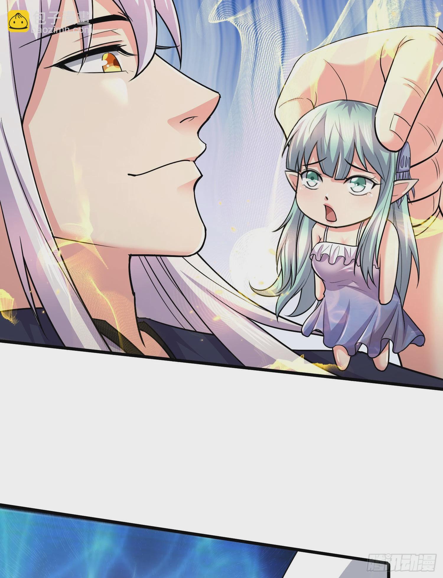 總有道侶逼我雙修 - 第269話 合體變身(1/2) - 2