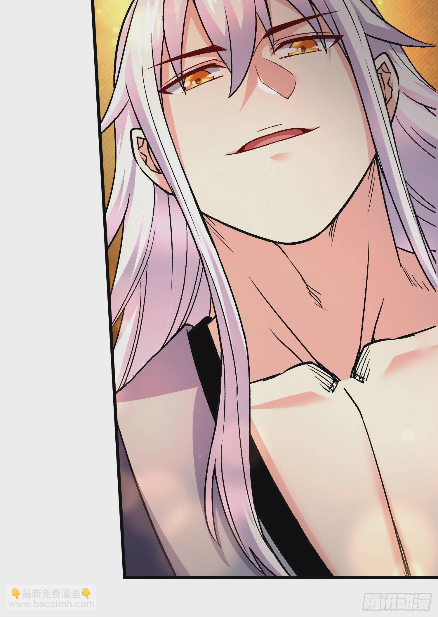 總有道侶逼我雙修 - 第269話 合體變身(1/2) - 7