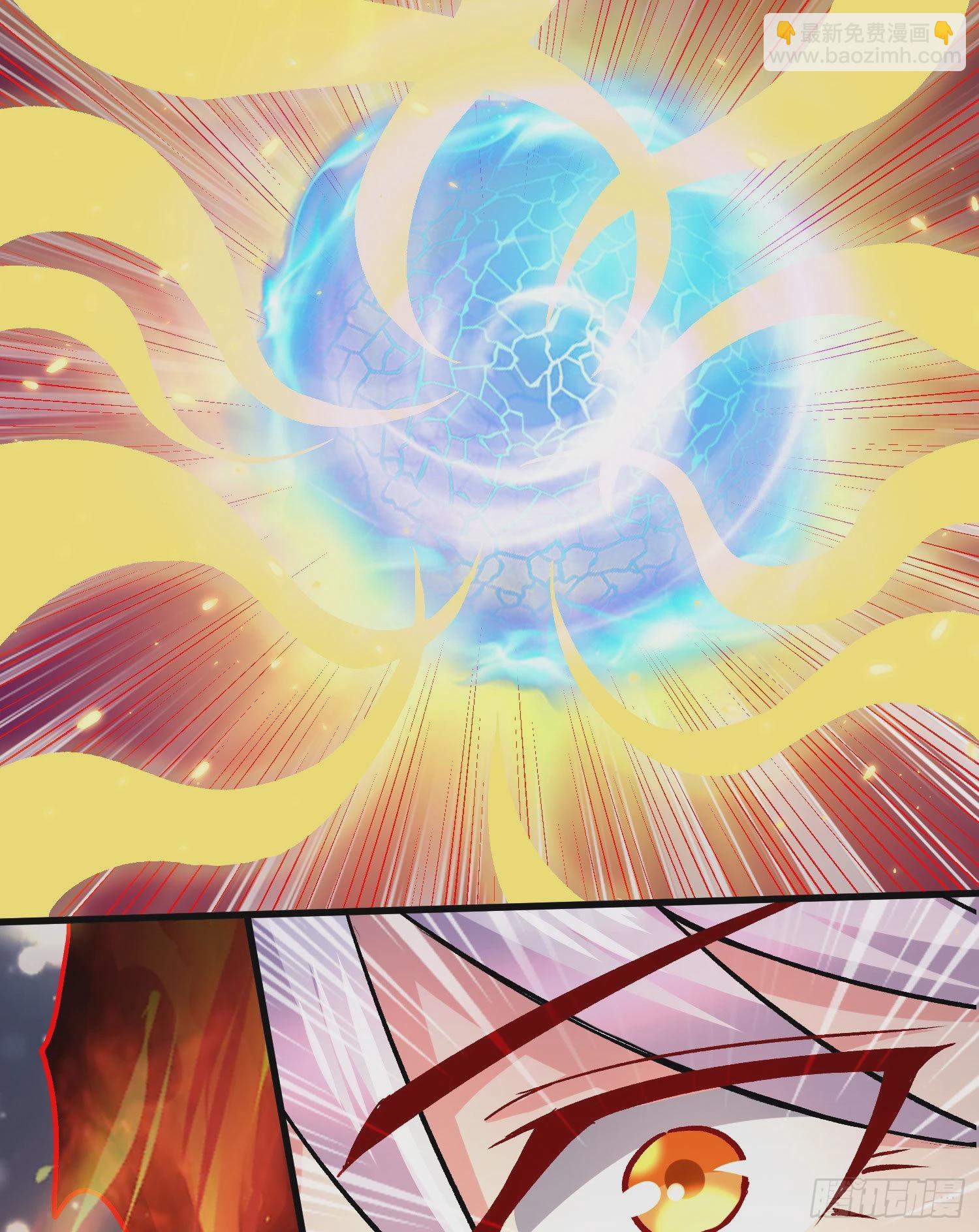 總有道侶逼我雙修 - 第269話 合體變身(1/2) - 2