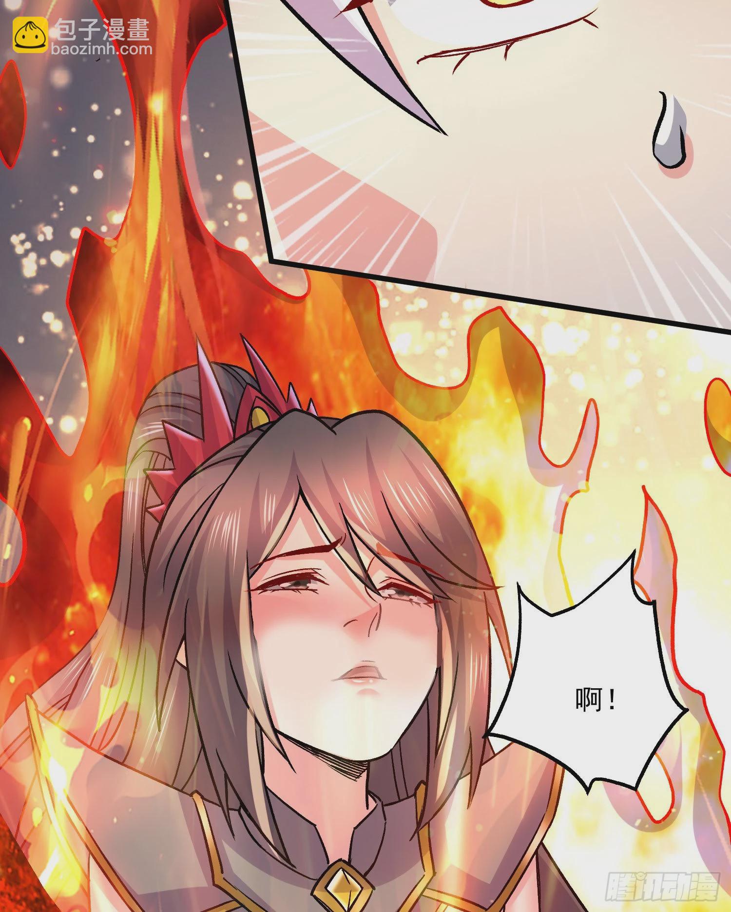 總有道侶逼我雙修 - 第269話 合體變身(1/2) - 3