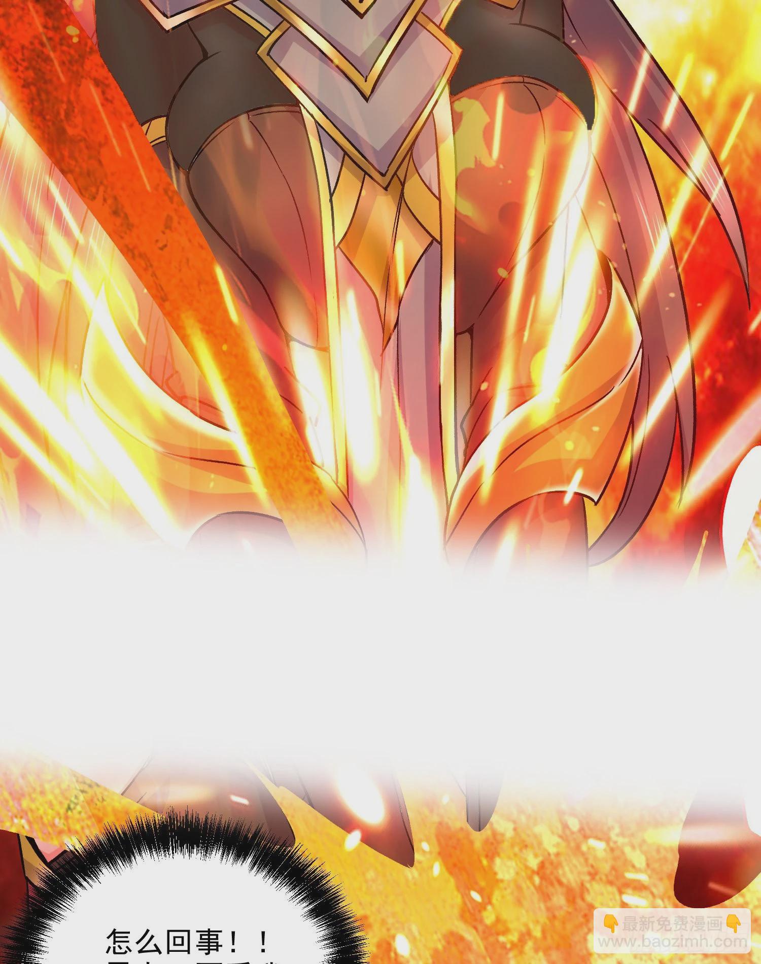 總有道侶逼我雙修 - 第269話 合體變身(1/2) - 4