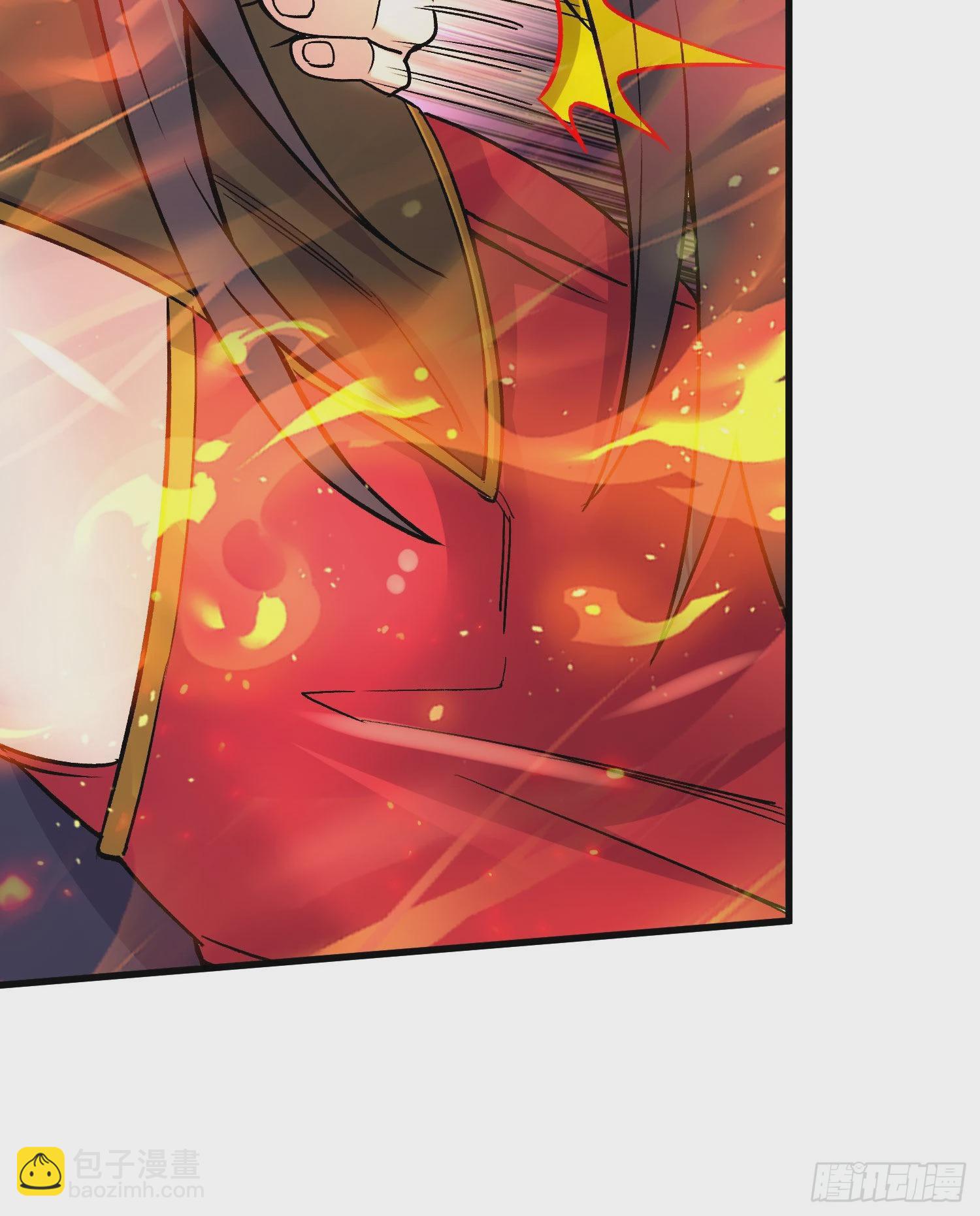 總有道侶逼我雙修 - 第269話 合體變身(1/2) - 6