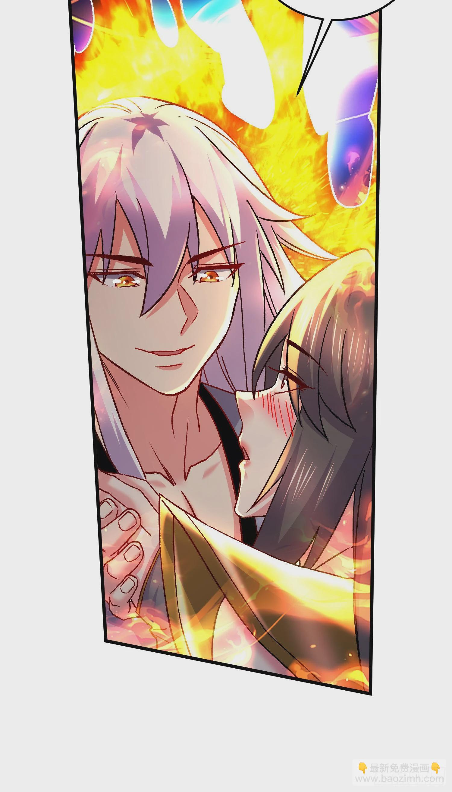 總有道侶逼我雙修 - 第269話 合體變身(1/2) - 6