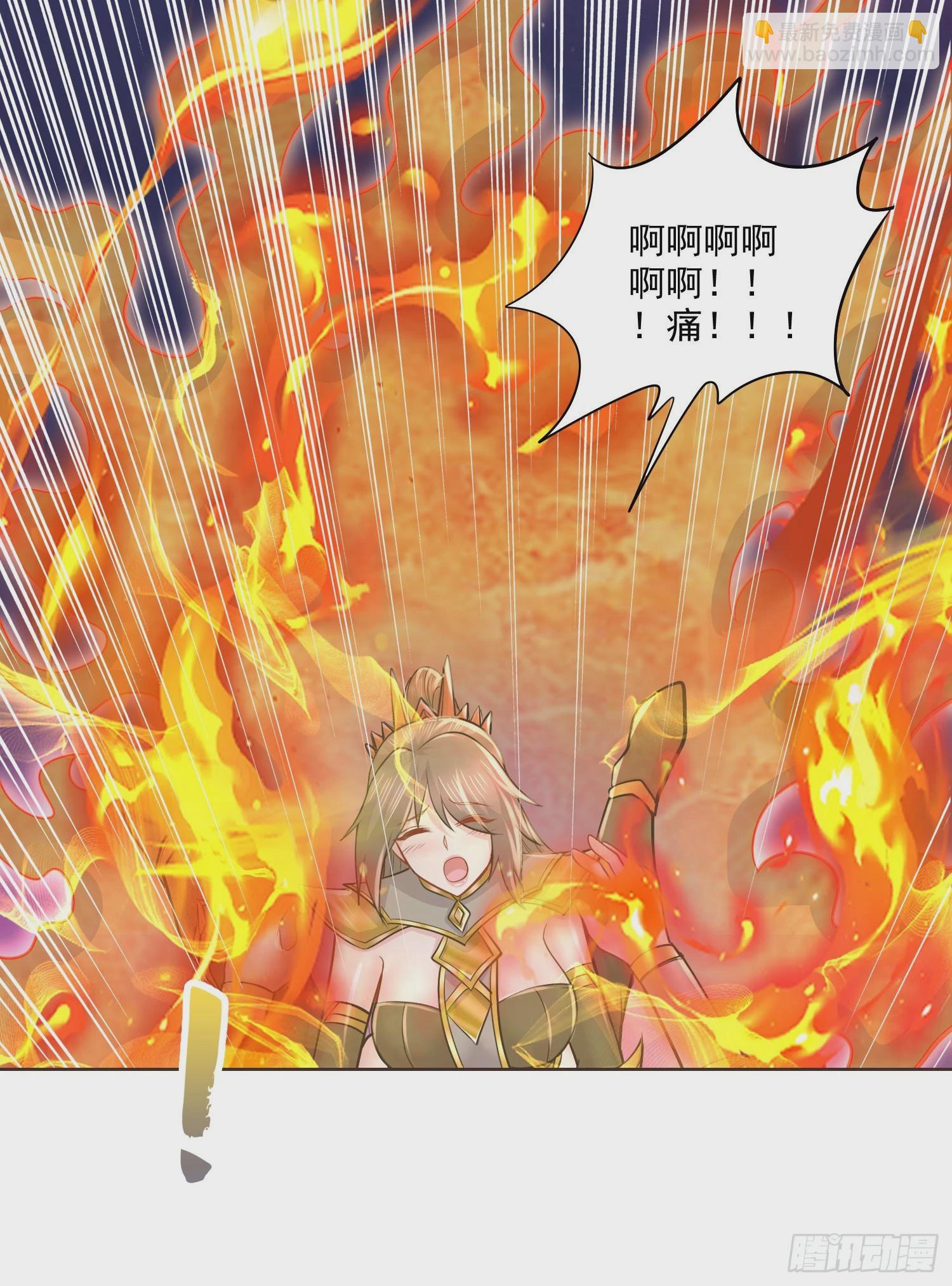 總有道侶逼我雙修 - 第269話 合體變身(1/2) - 7