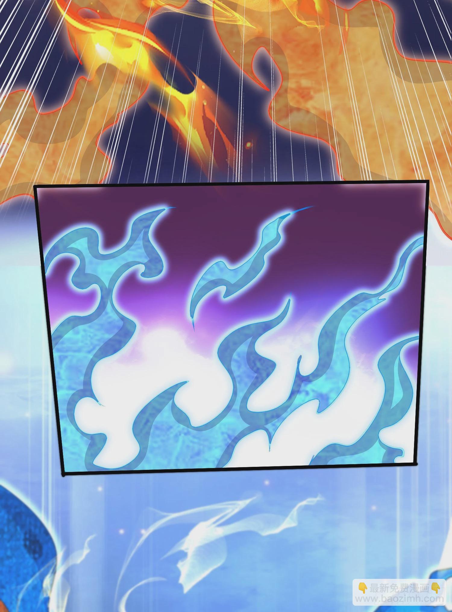 總有道侶逼我雙修 - 第269話 合體變身(1/2) - 1