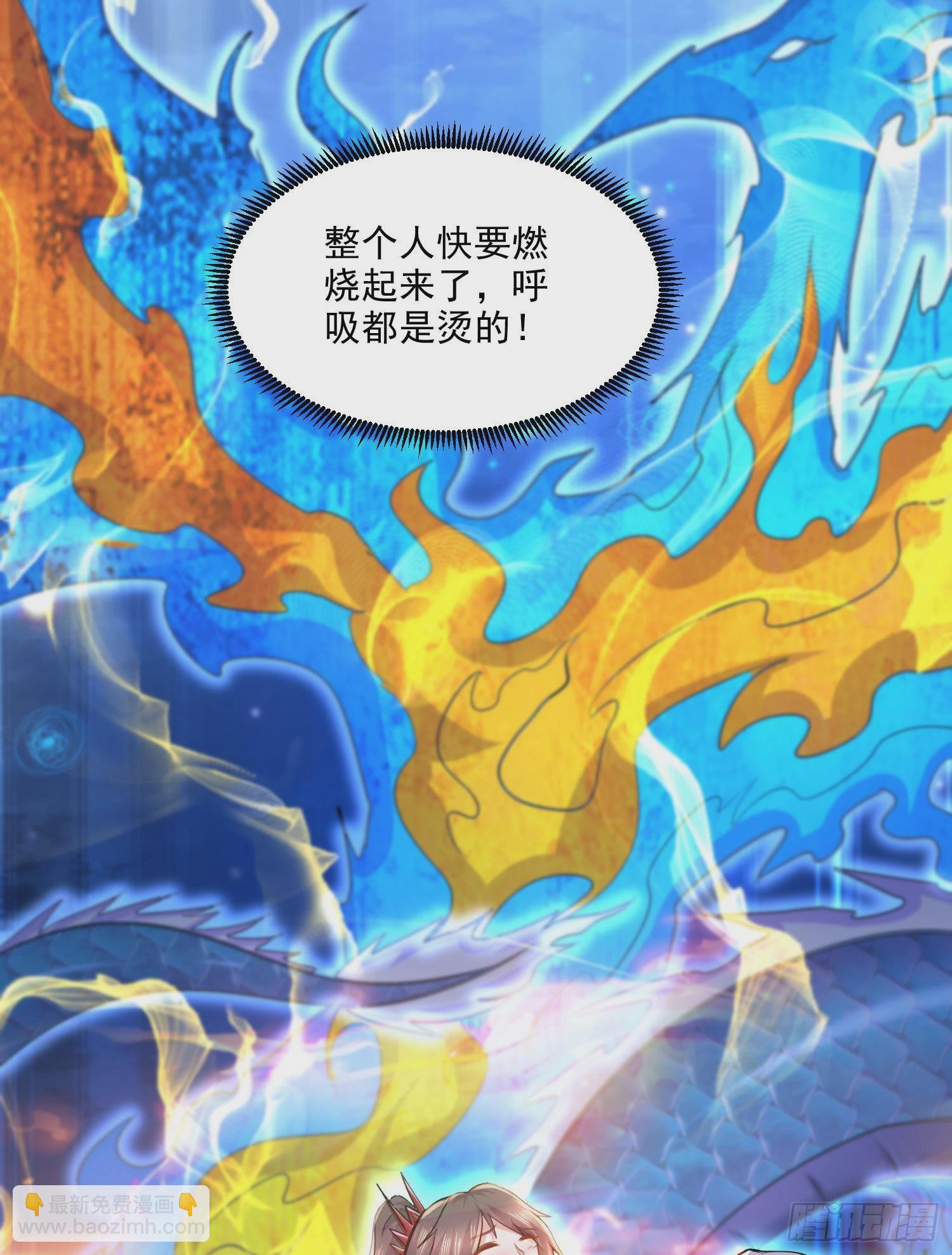 總有道侶逼我雙修 - 第269話 合體變身(1/2) - 2