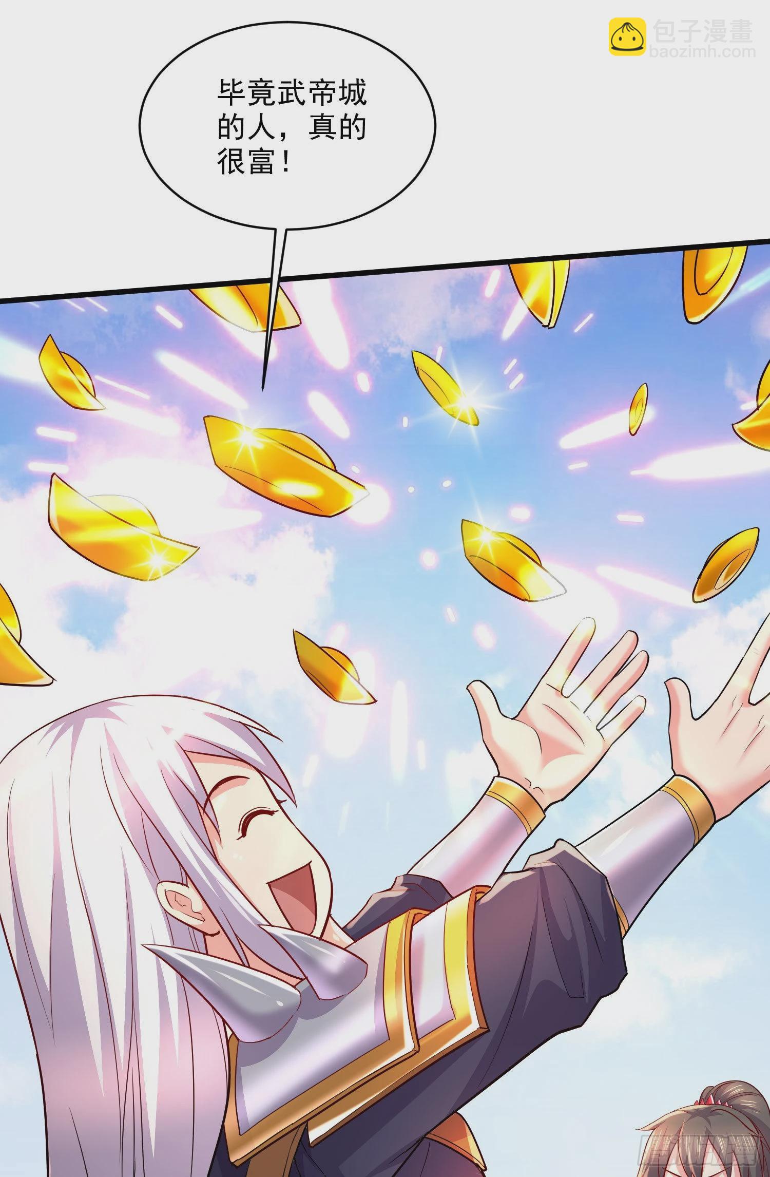 總有道侶逼我雙修 - 第269話 合體變身(1/2) - 6