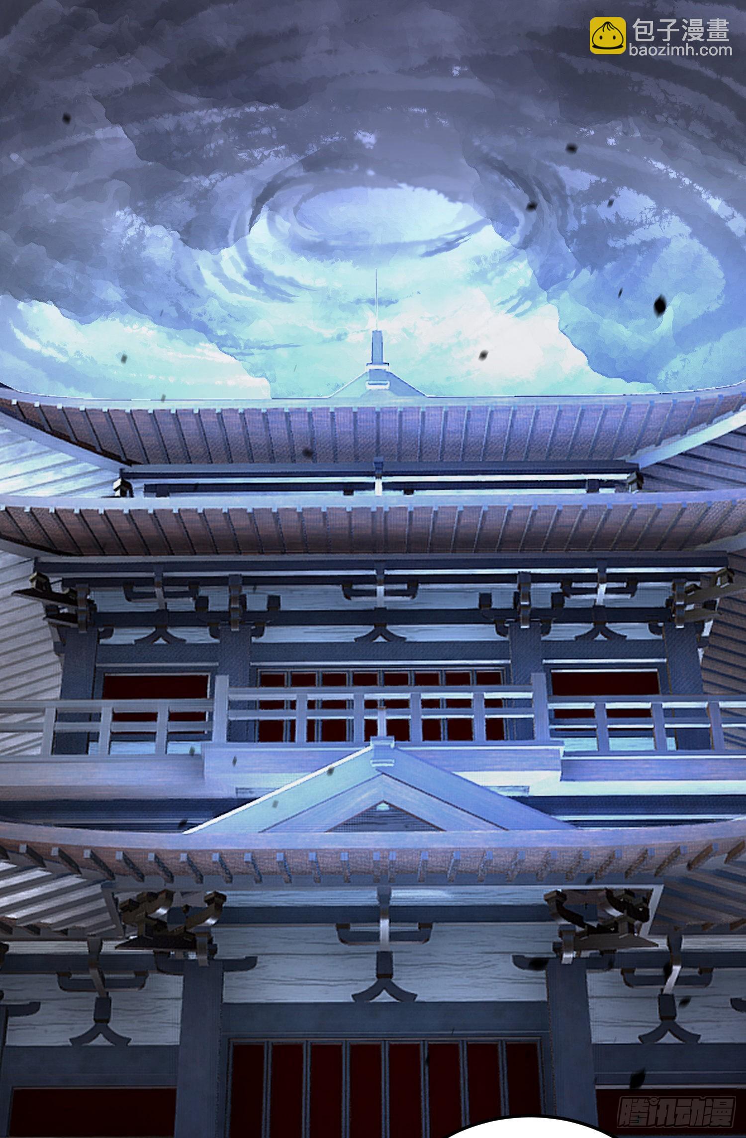 總有道侶逼我雙修 - 第271話 一拳超人 - 2