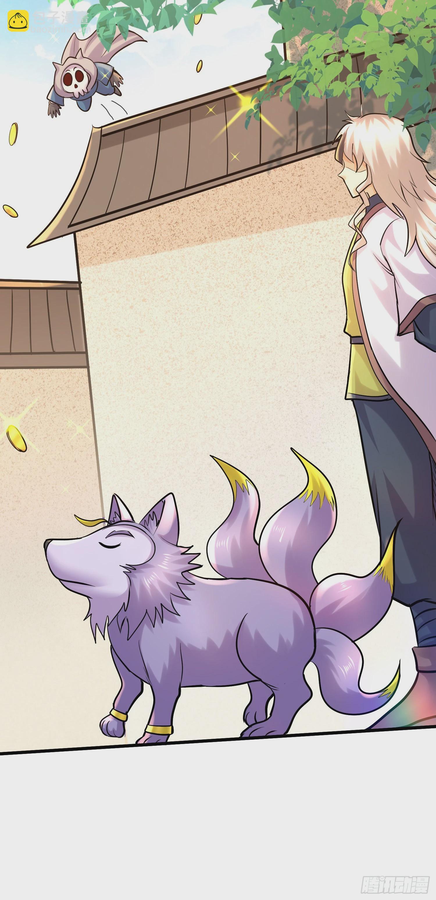 總有道侶逼我雙修 - 第271話 一拳超人 - 6