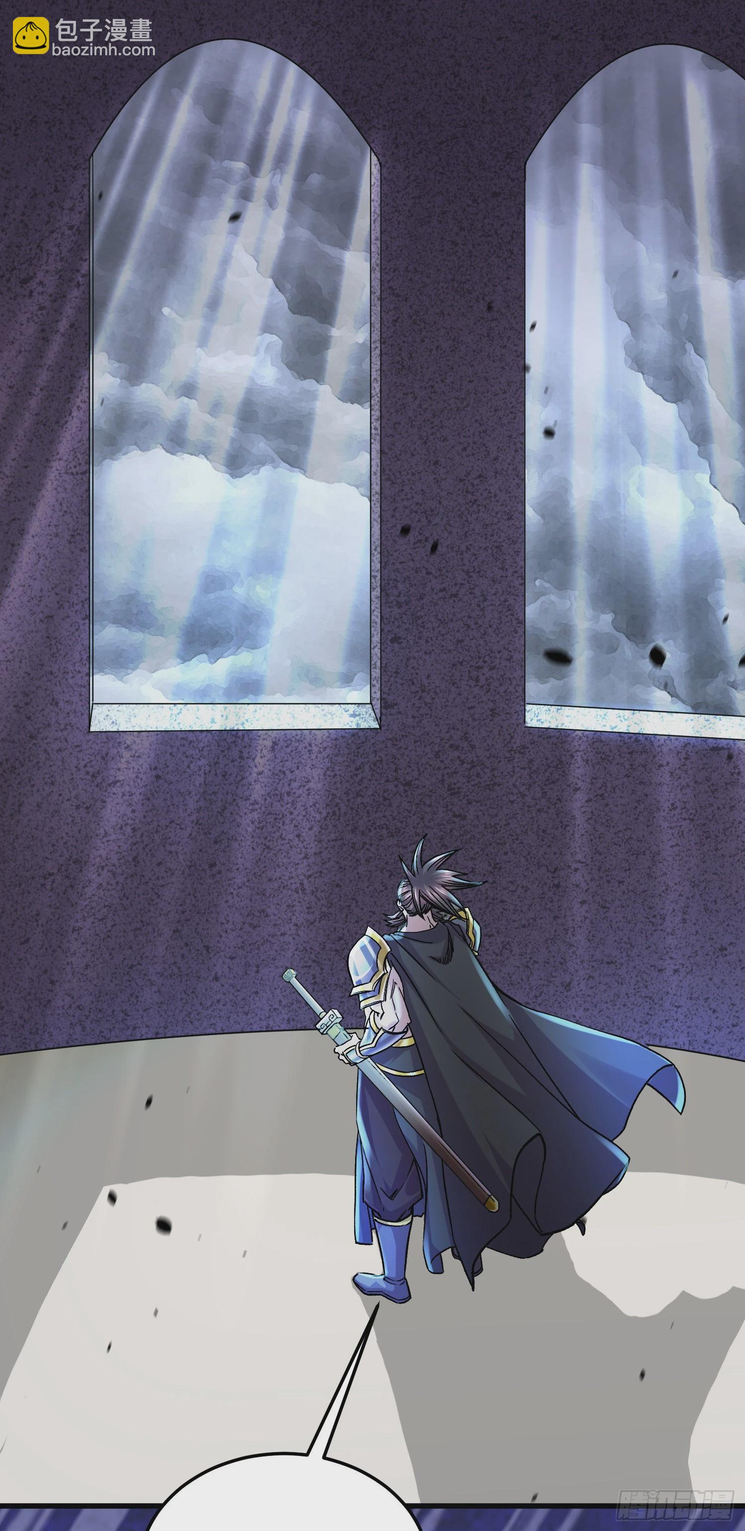 總有道侶逼我雙修 - 第271話 一拳超人 - 5