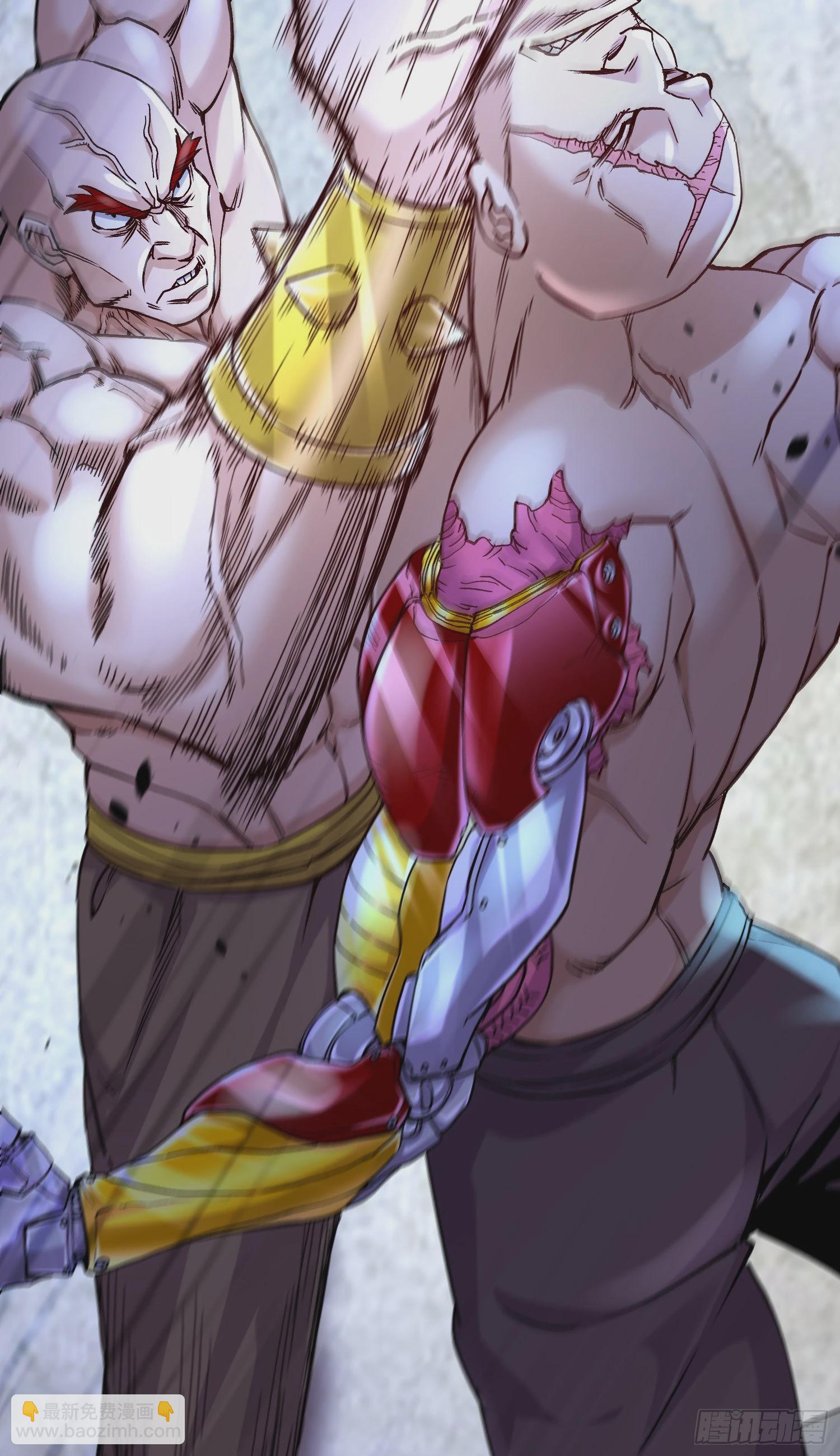 總有道侶逼我雙修 - 第271話 一拳超人 - 7