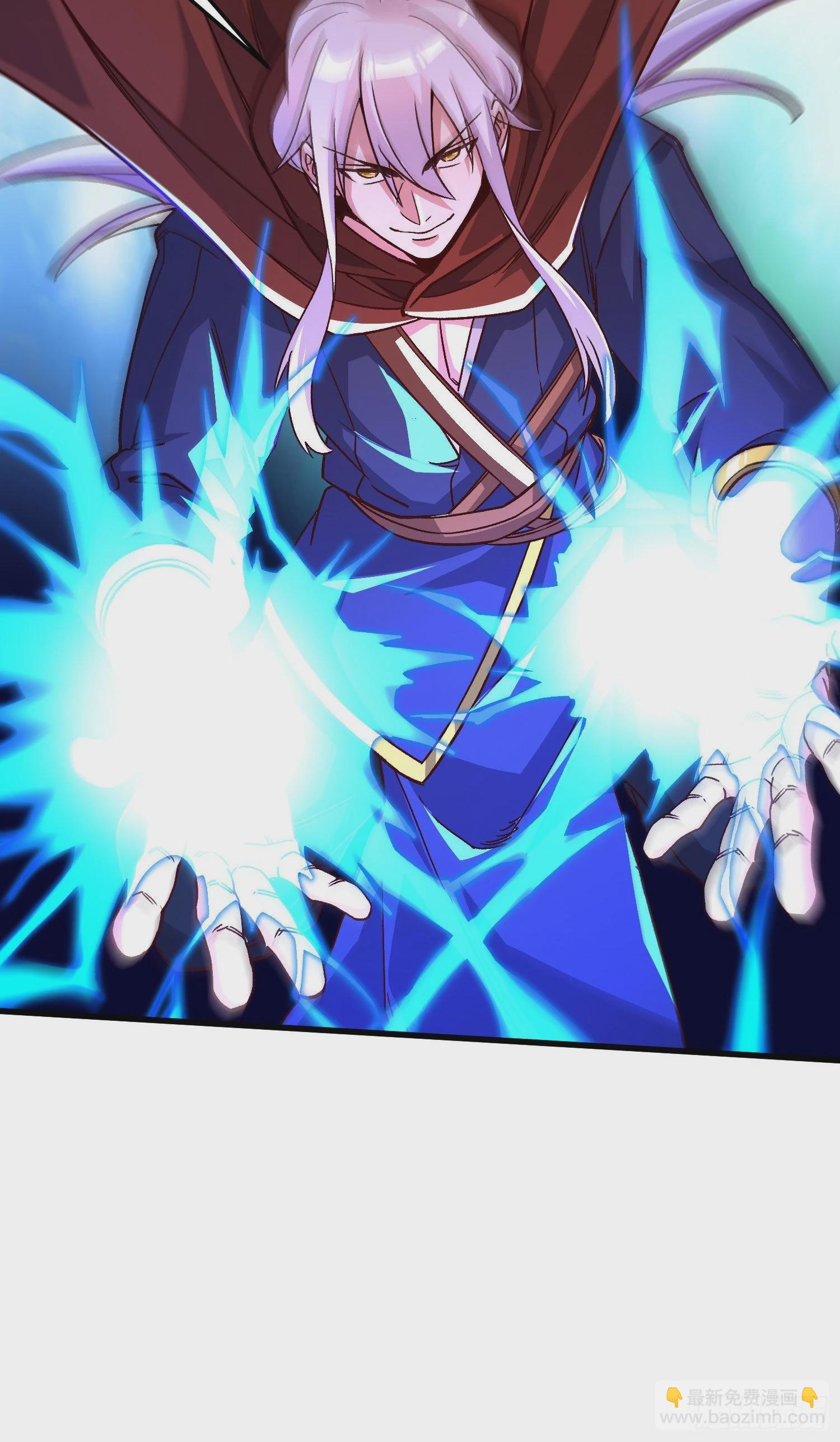 總有道侶逼我雙修 - 第273話 幽冥吞天雷 - 2