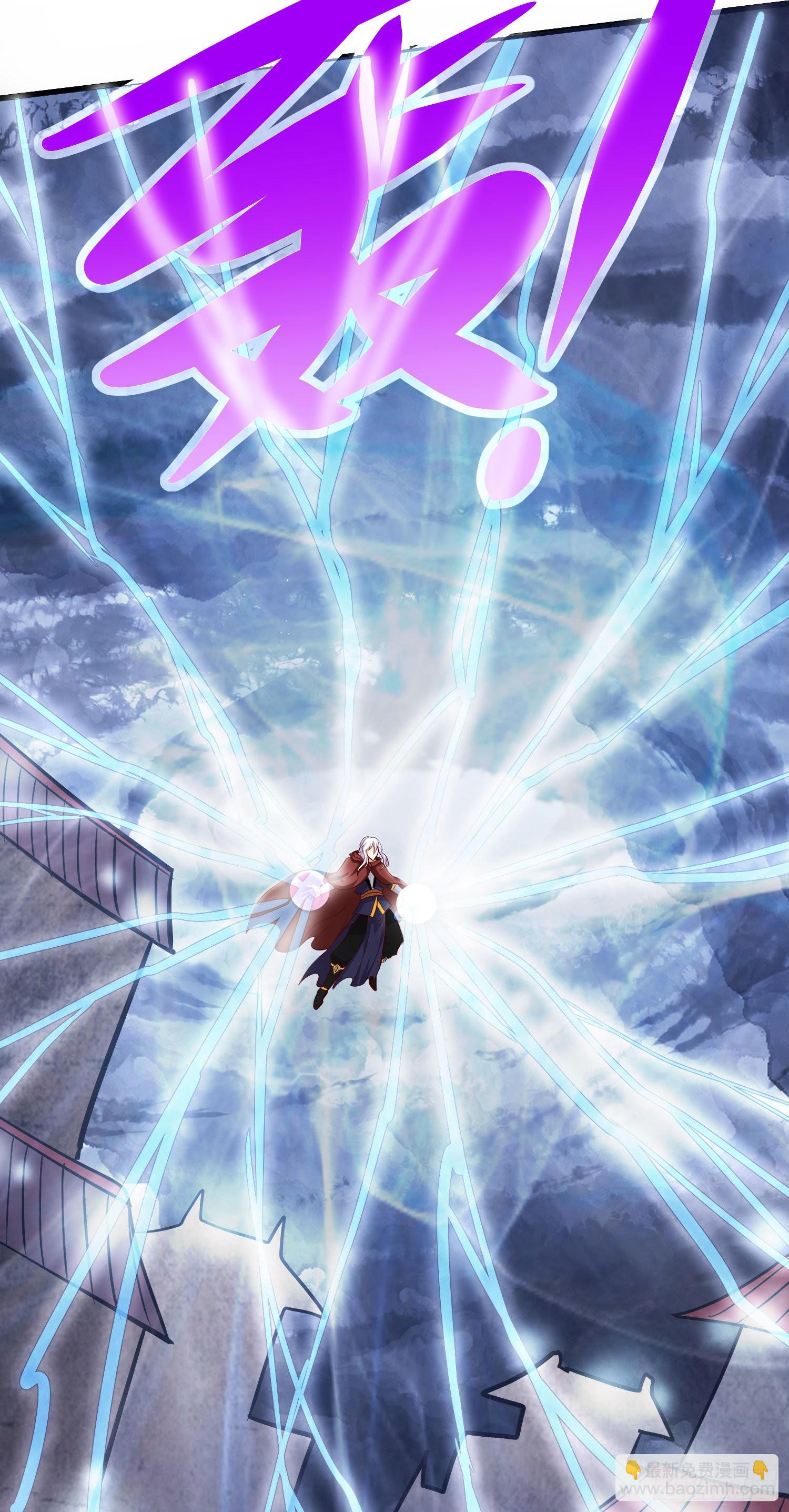 總有道侶逼我雙修 - 第273話 幽冥吞天雷 - 6