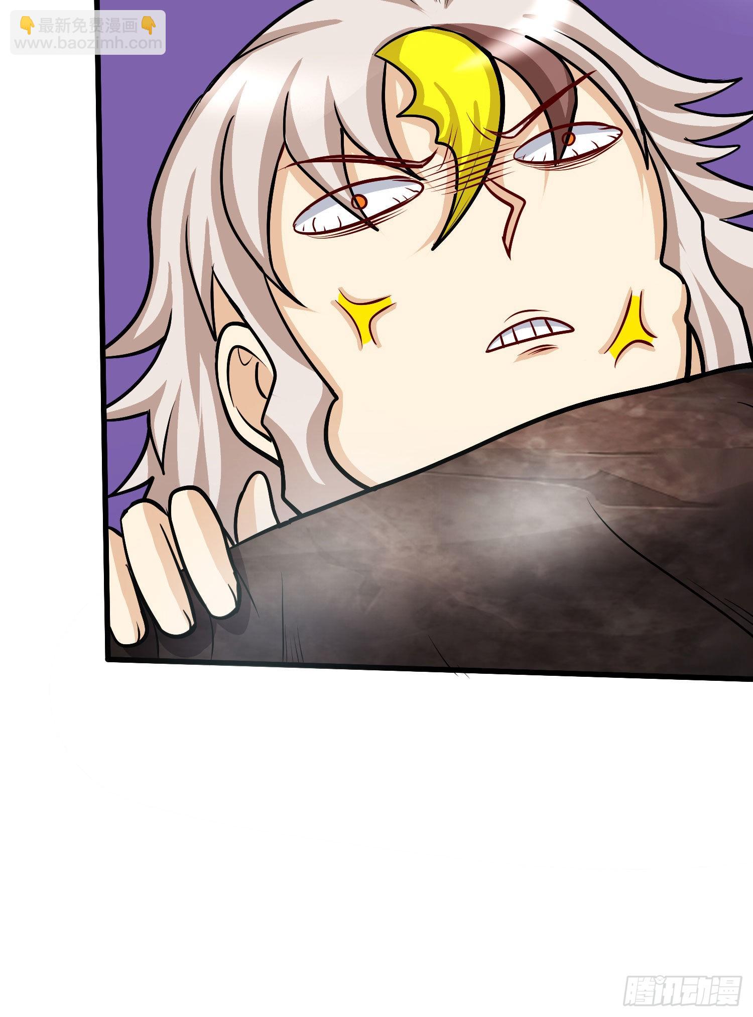 總有道侶逼我雙修 - 第273話 幽冥吞天雷 - 3