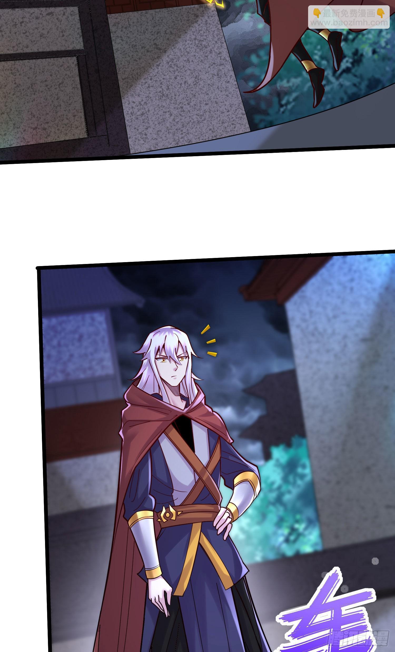 總有道侶逼我雙修 - 第273話 幽冥吞天雷 - 1