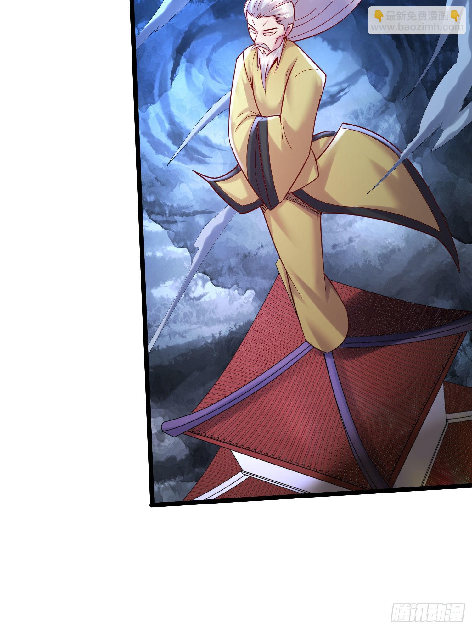 總有道侶逼我雙修 - 第273話 幽冥吞天雷 - 4