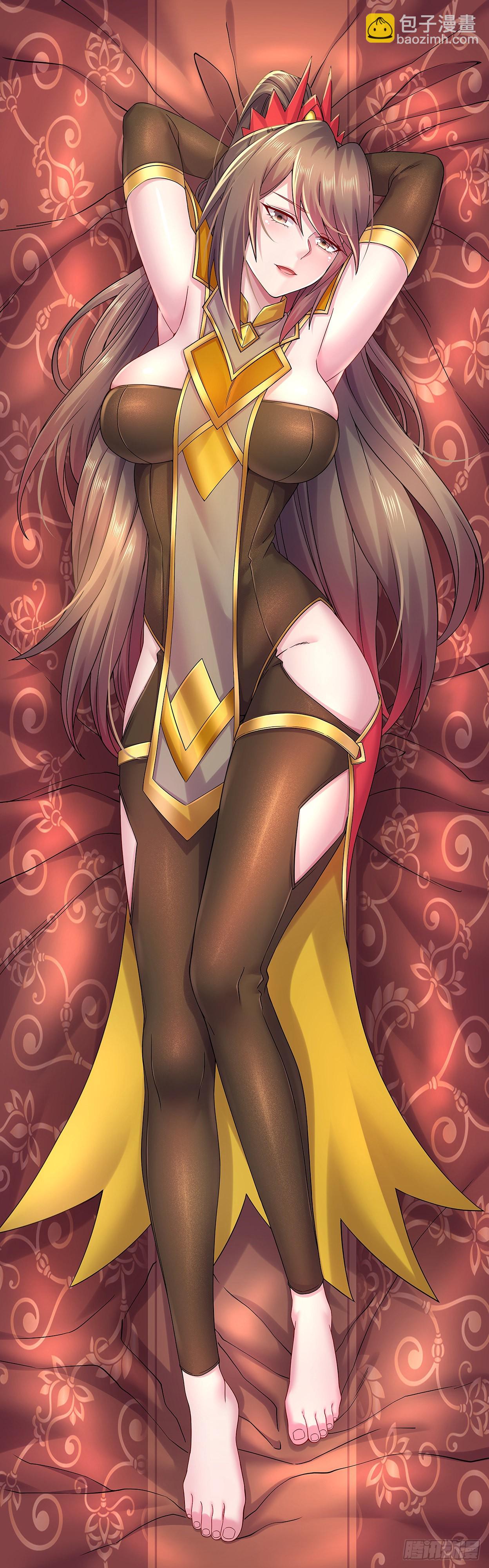 總有道侶逼我雙修 - 第273話 幽冥吞天雷 - 7