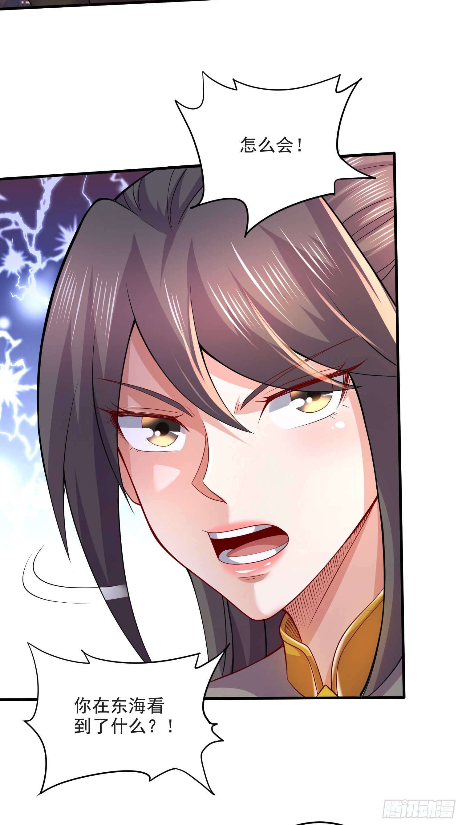 總有道侶逼我雙修 - 第275話 女帝的記憶 - 5