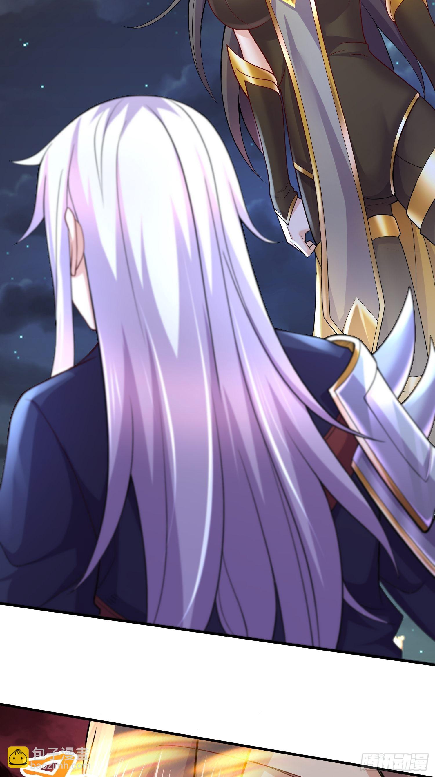 總有道侶逼我雙修 - 第275話 女帝的記憶 - 3