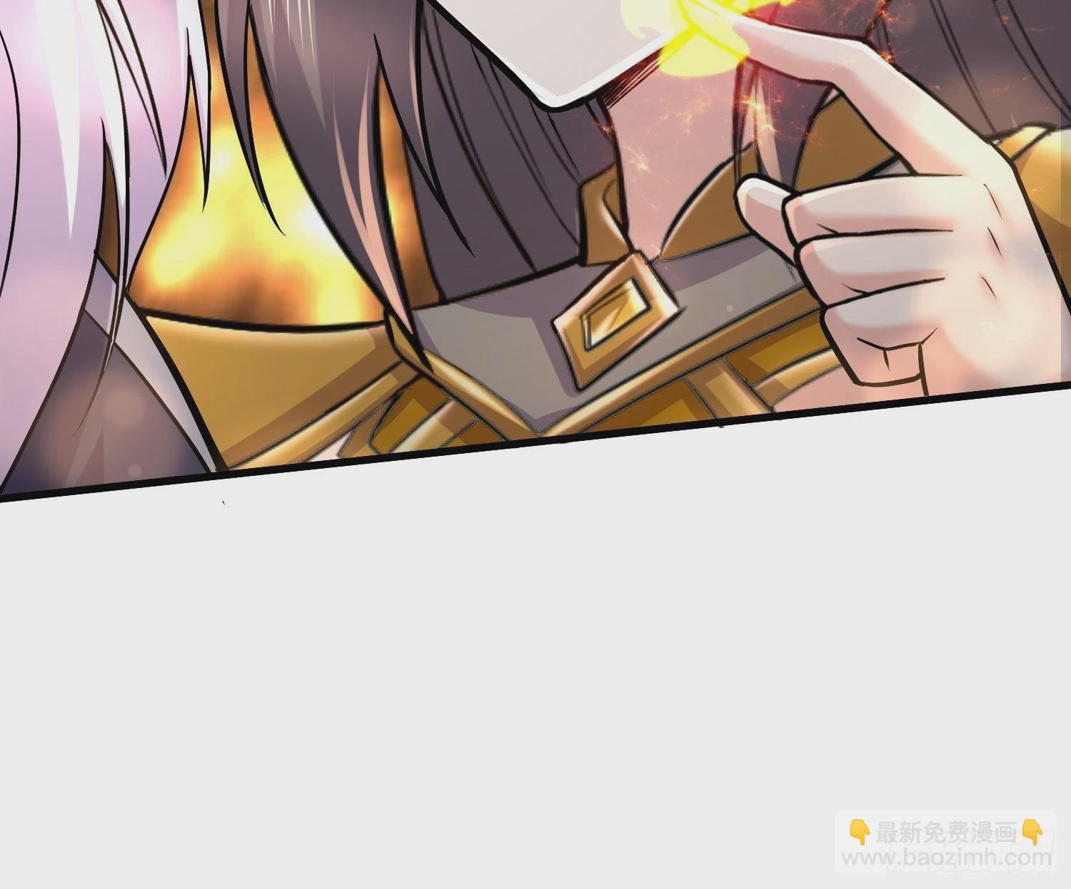 總有道侶逼我雙修 - 第275話 女帝的記憶 - 1