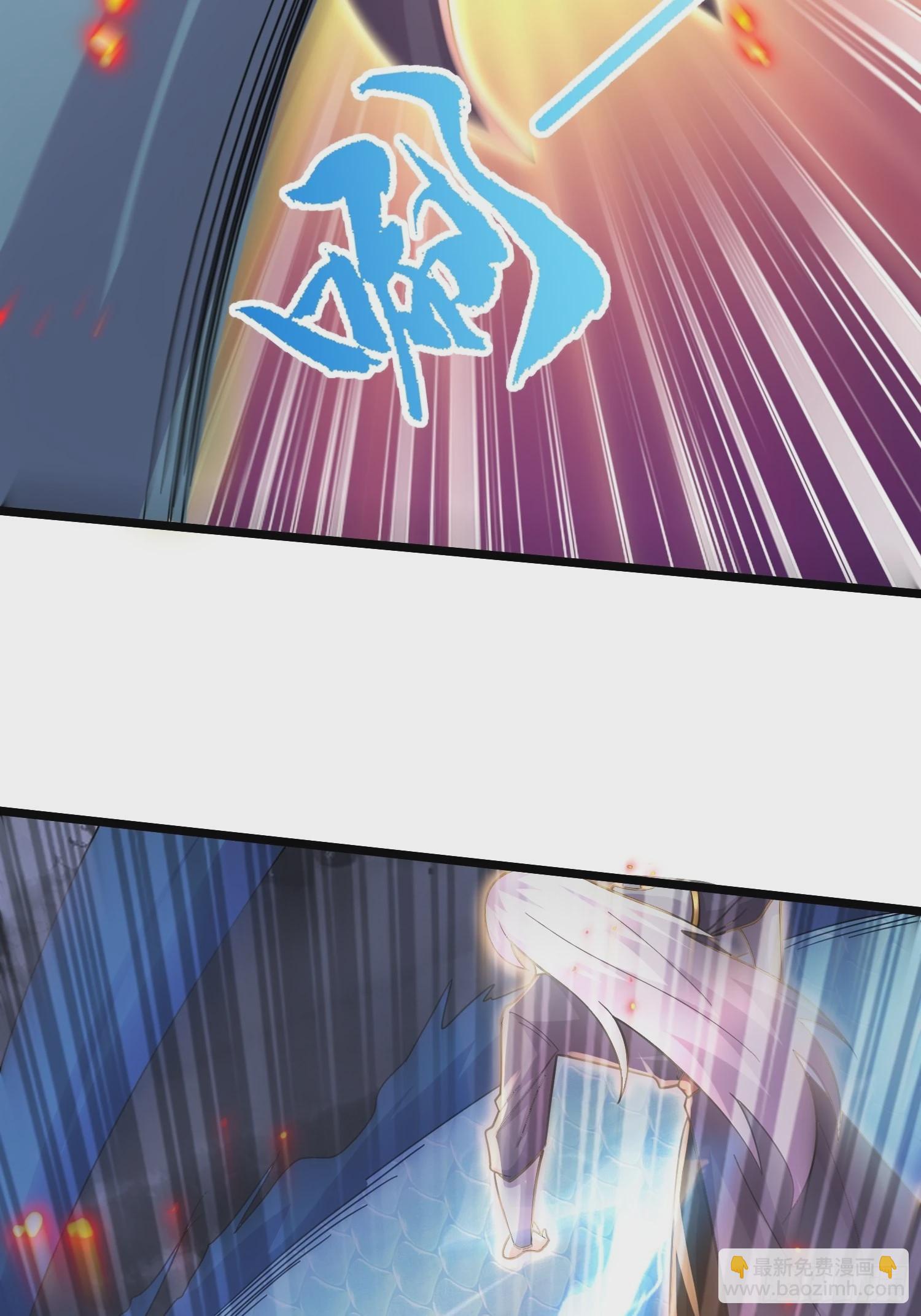 總有道侶逼我雙修 - 第275話 女帝的記憶 - 1