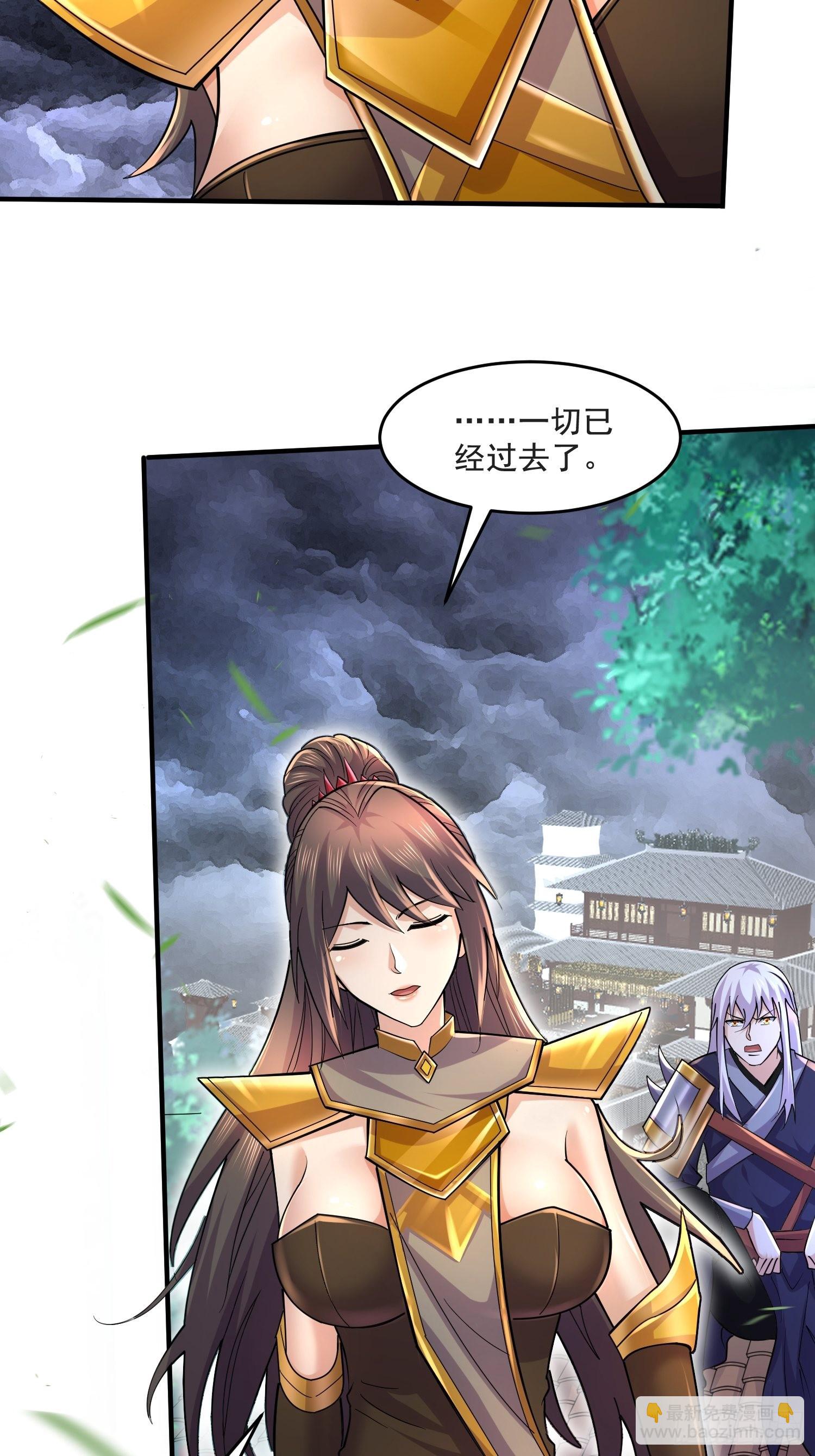 總有道侶逼我雙修 - 第275話 女帝的記憶 - 1