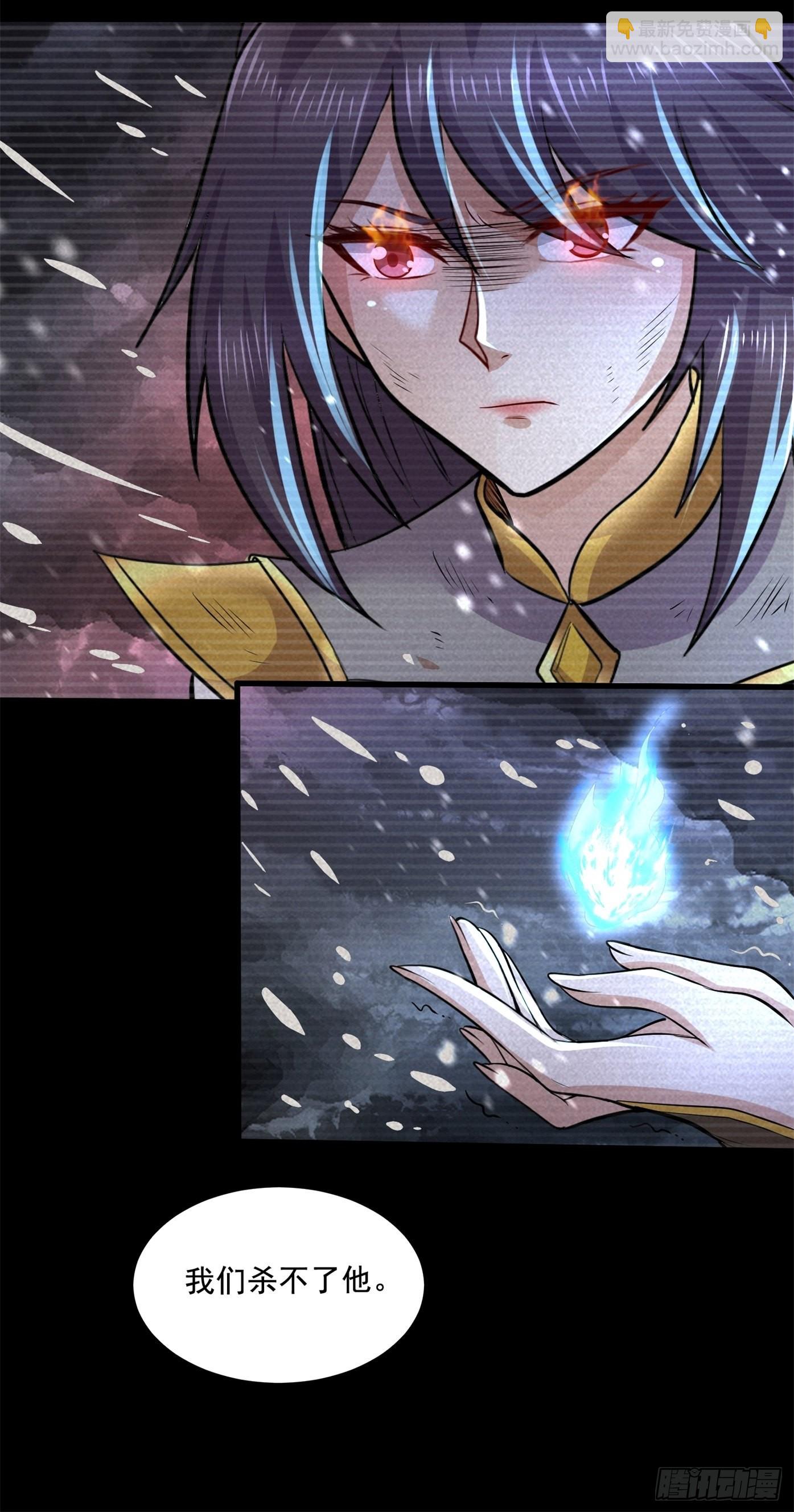 總有道侶逼我雙修 - 第277話 一千年前的結局 - 4