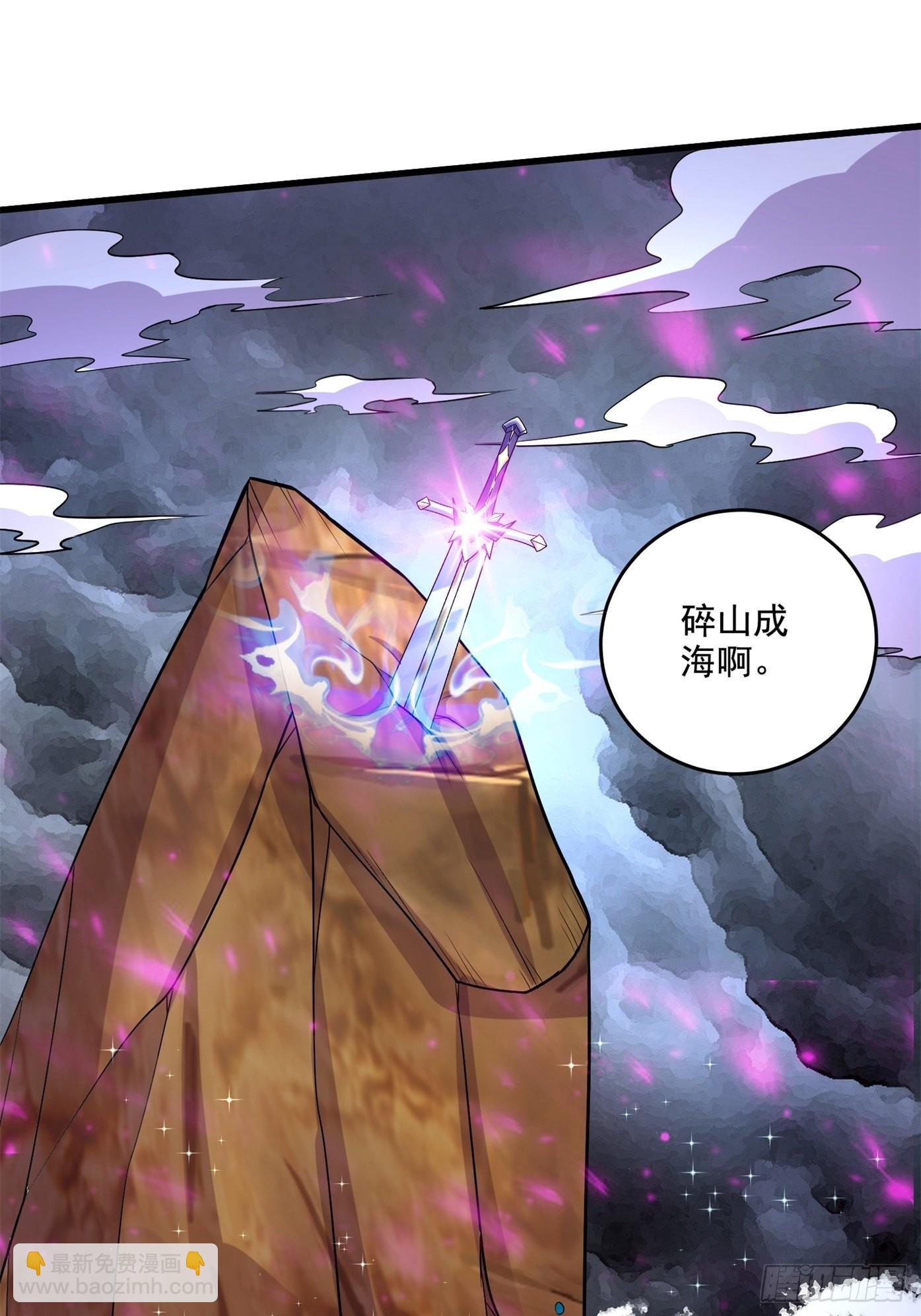 總有道侶逼我雙修 - 第277話 一千年前的結局 - 2