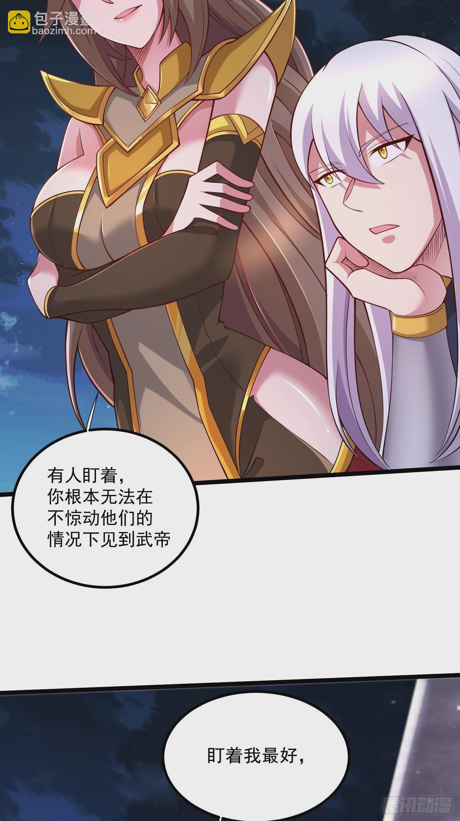 總有道侶逼我雙修 - 第277話 一千年前的結局 - 5