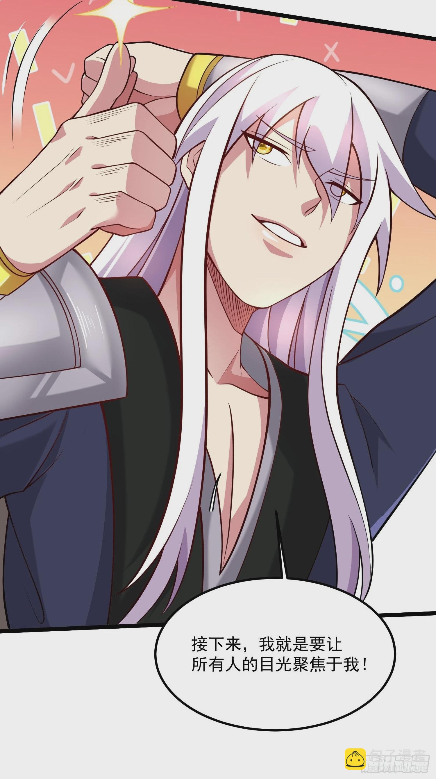 總有道侶逼我雙修 - 第277話 一千年前的結局 - 1