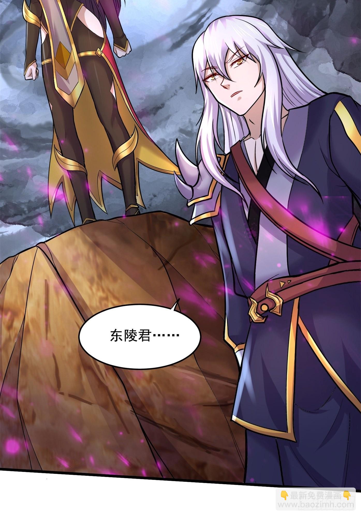 總有道侶逼我雙修 - 第277話 一千年前的結局 - 4