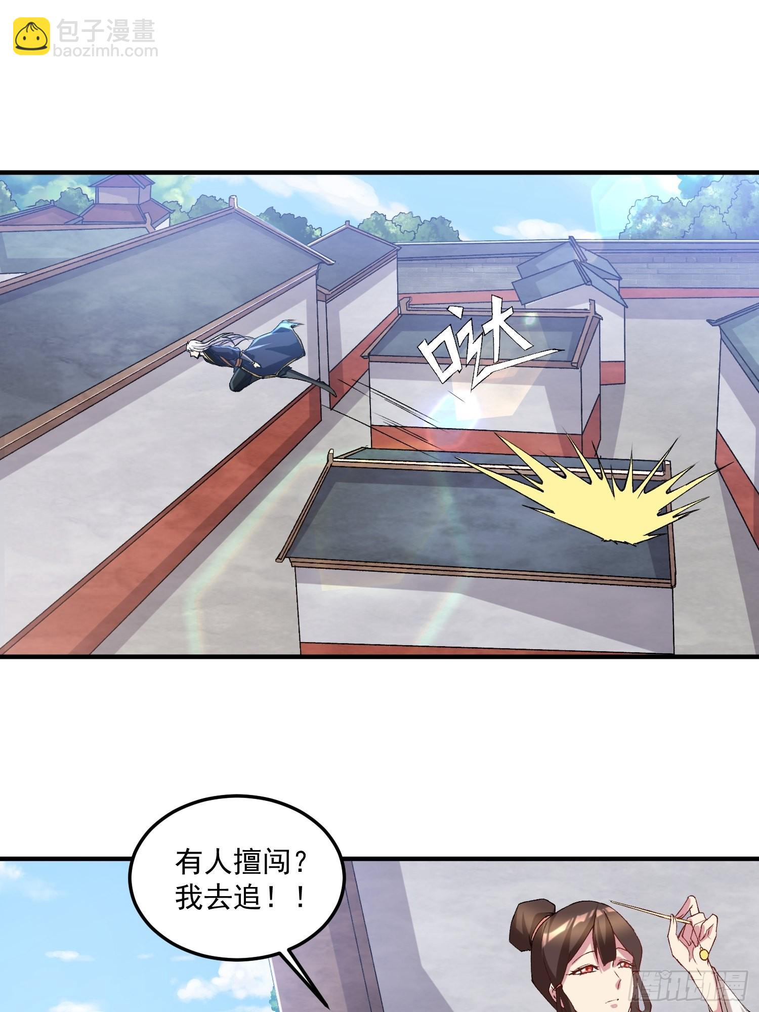 總有道侶逼我雙修 - 第280話 別搞拉踩啊！ - 2