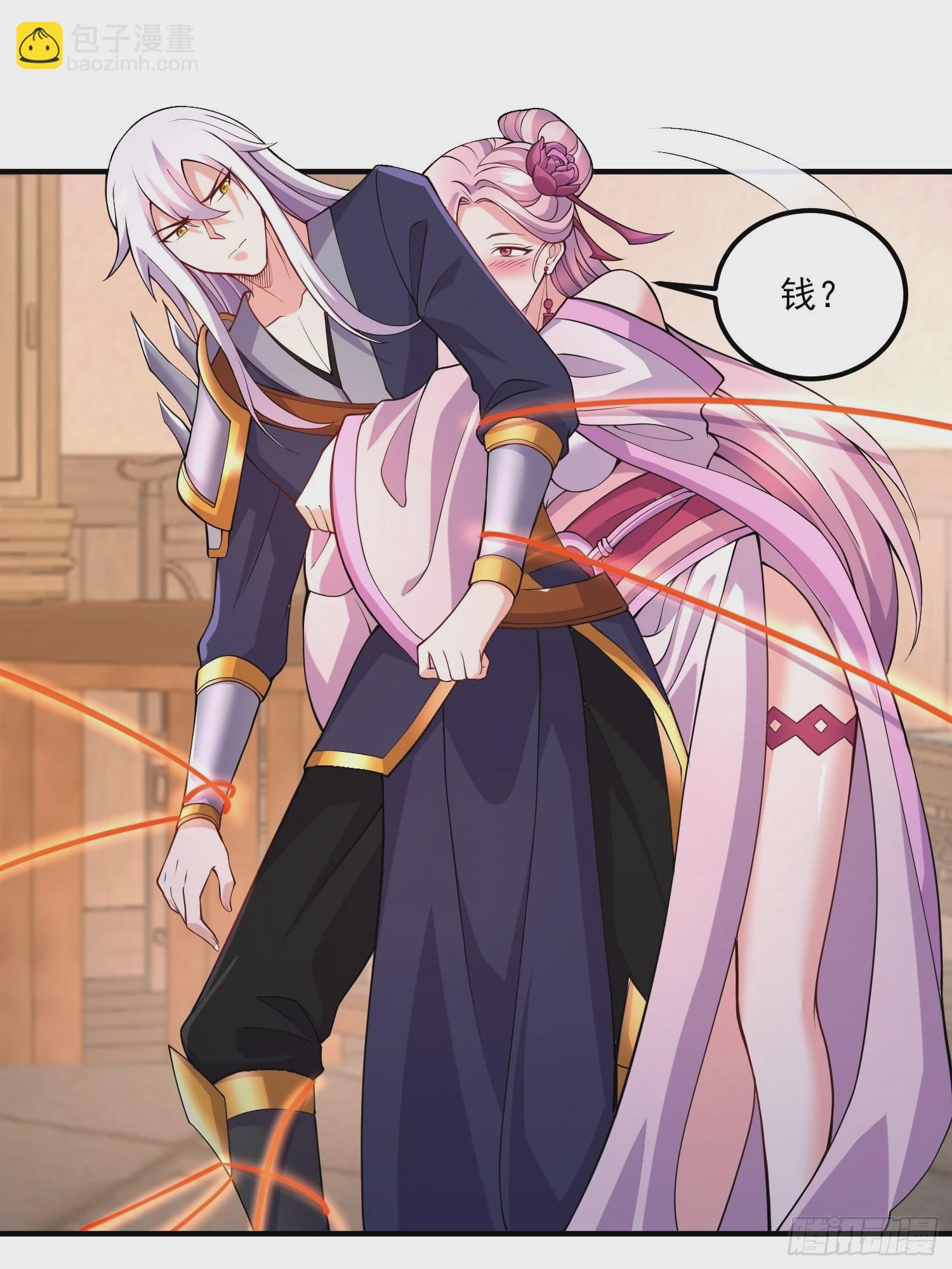 總有道侶逼我雙修 - 第280話 別搞拉踩啊！ - 5