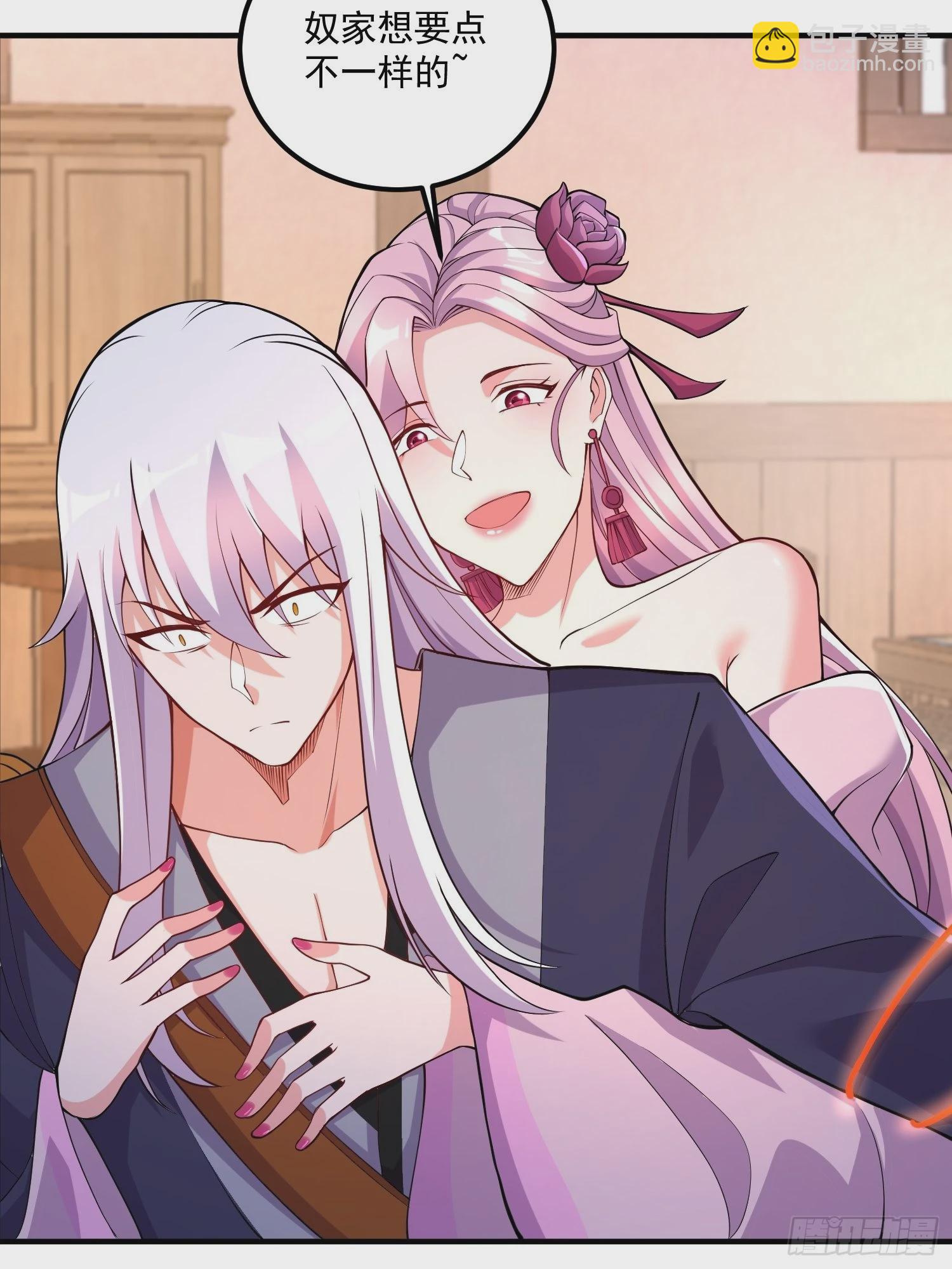 總有道侶逼我雙修 - 第280話 別搞拉踩啊！ - 7