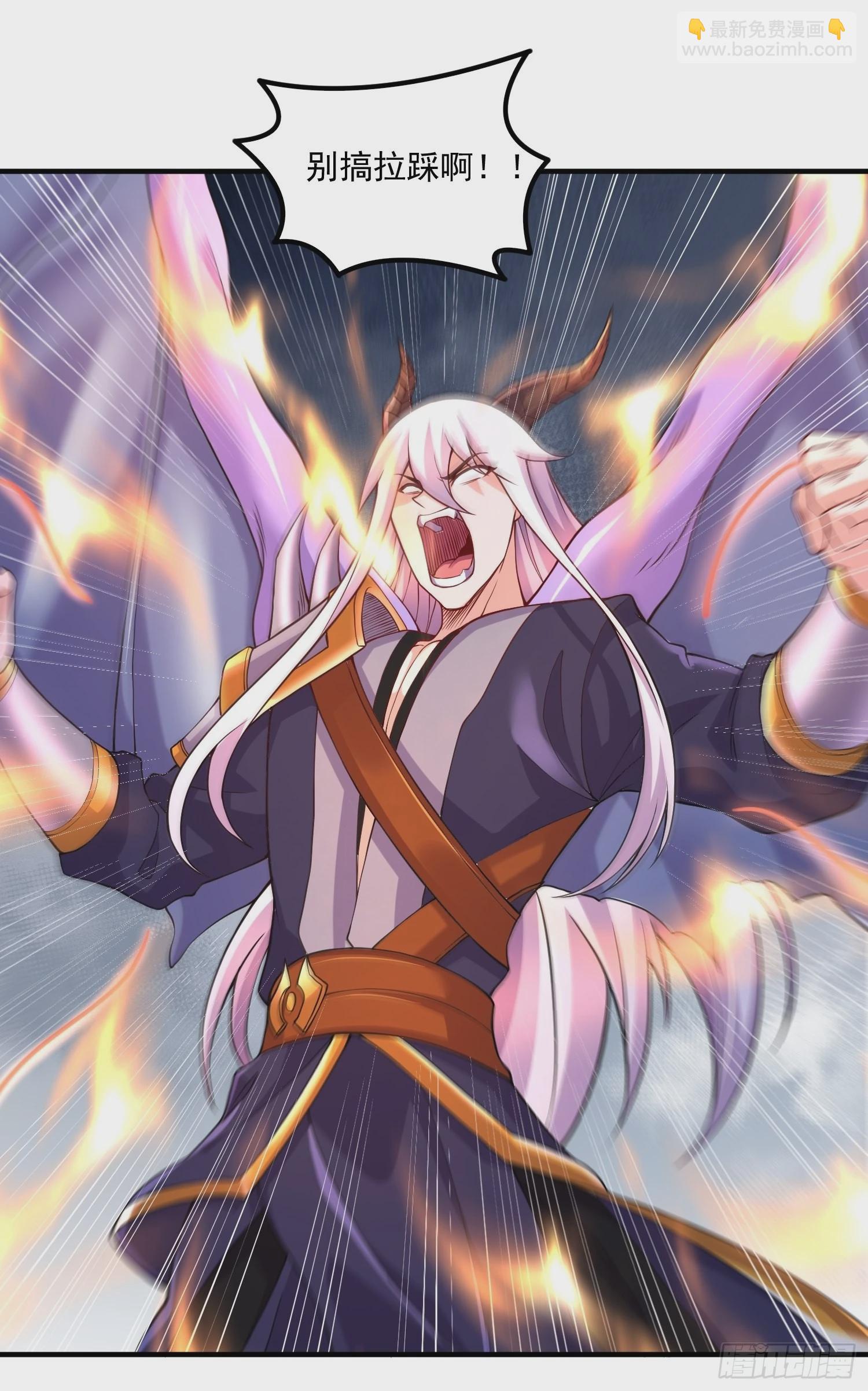 總有道侶逼我雙修 - 第280話 別搞拉踩啊！ - 3