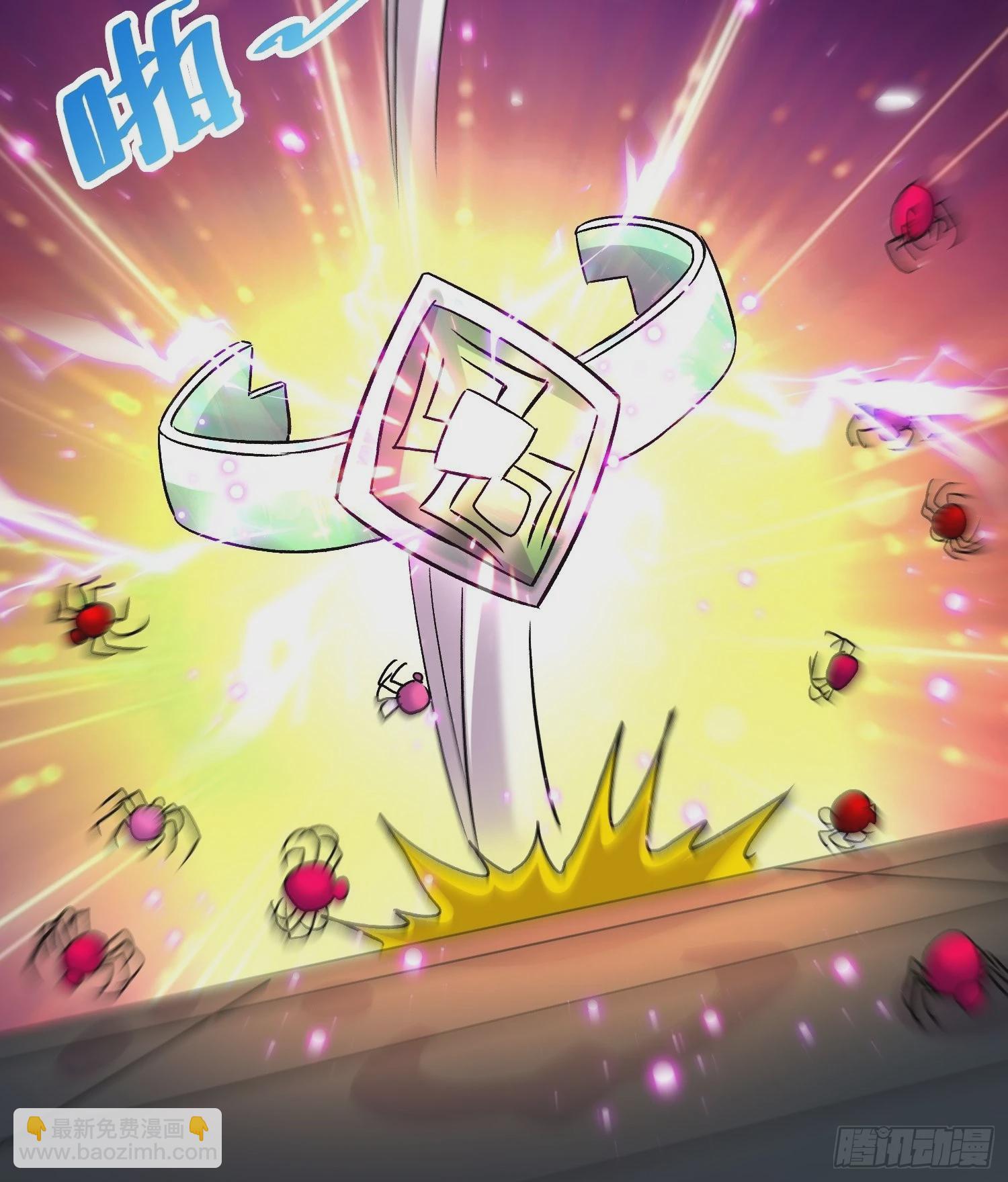 總有道侶逼我雙修 - 第280話 別搞拉踩啊！ - 2