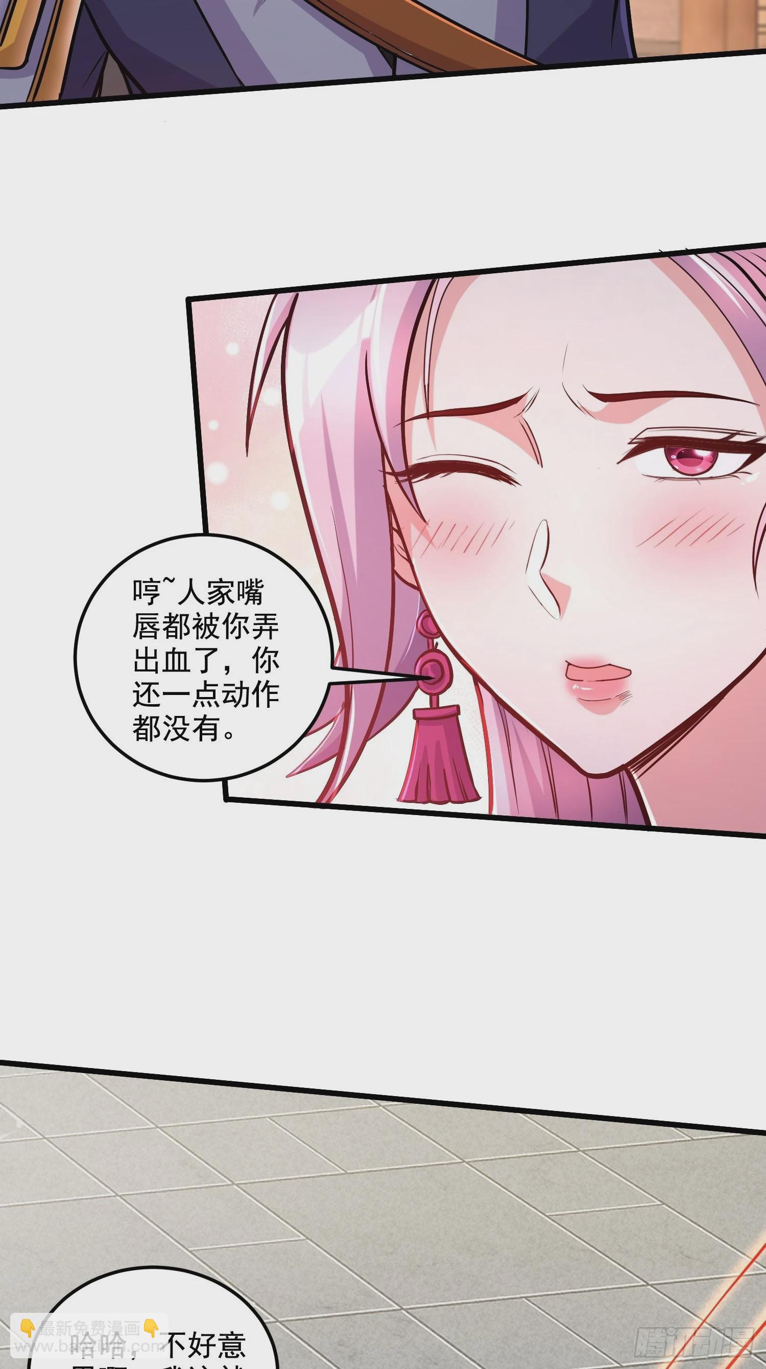 總有道侶逼我雙修 - 第280話 別搞拉踩啊！ - 6