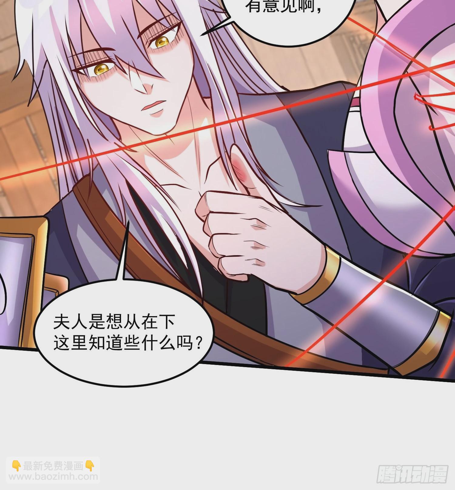 總有道侶逼我雙修 - 第280話 別搞拉踩啊！ - 2