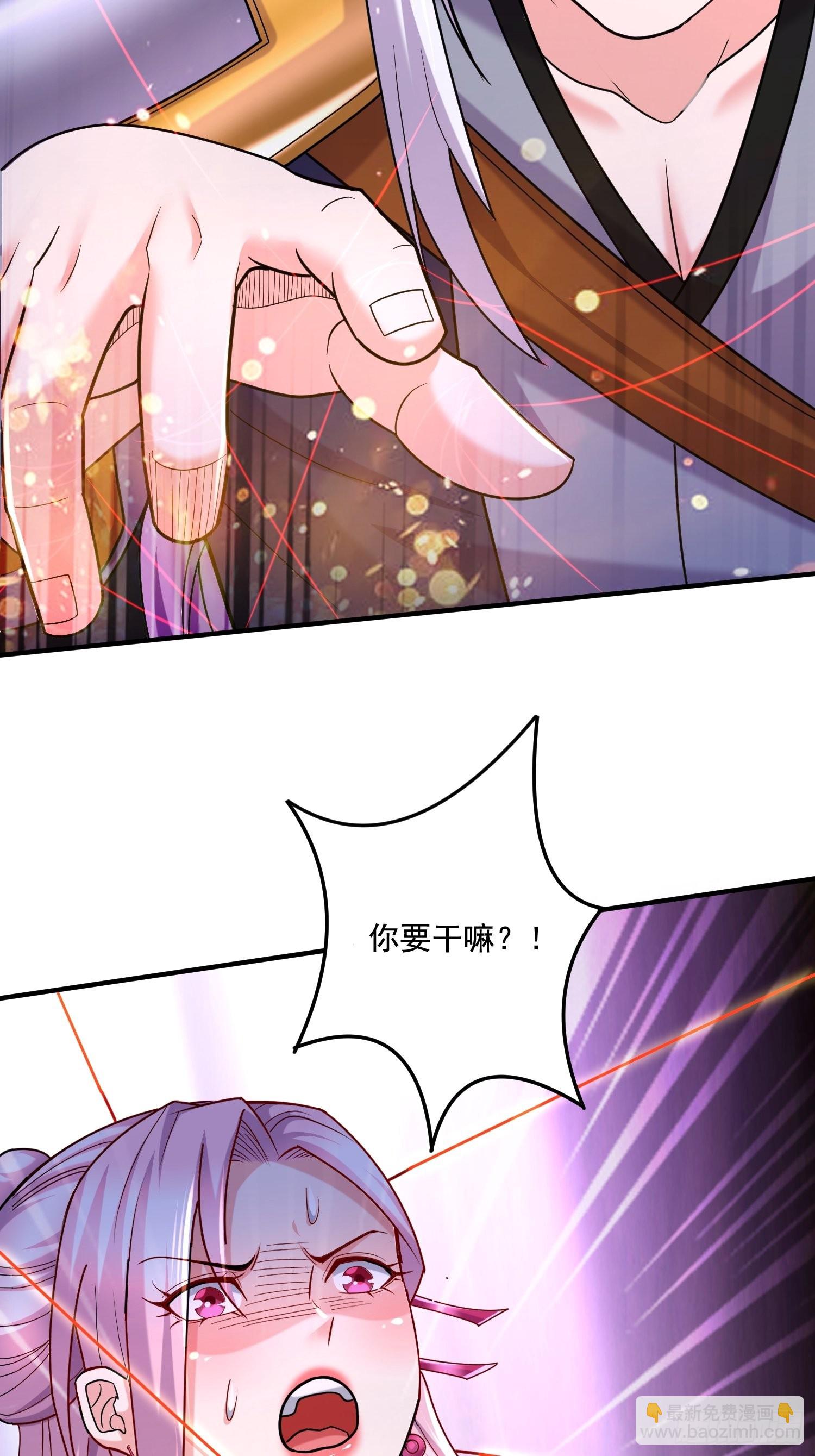 總有道侶逼我雙修 - 第280話 別搞拉踩啊！ - 8