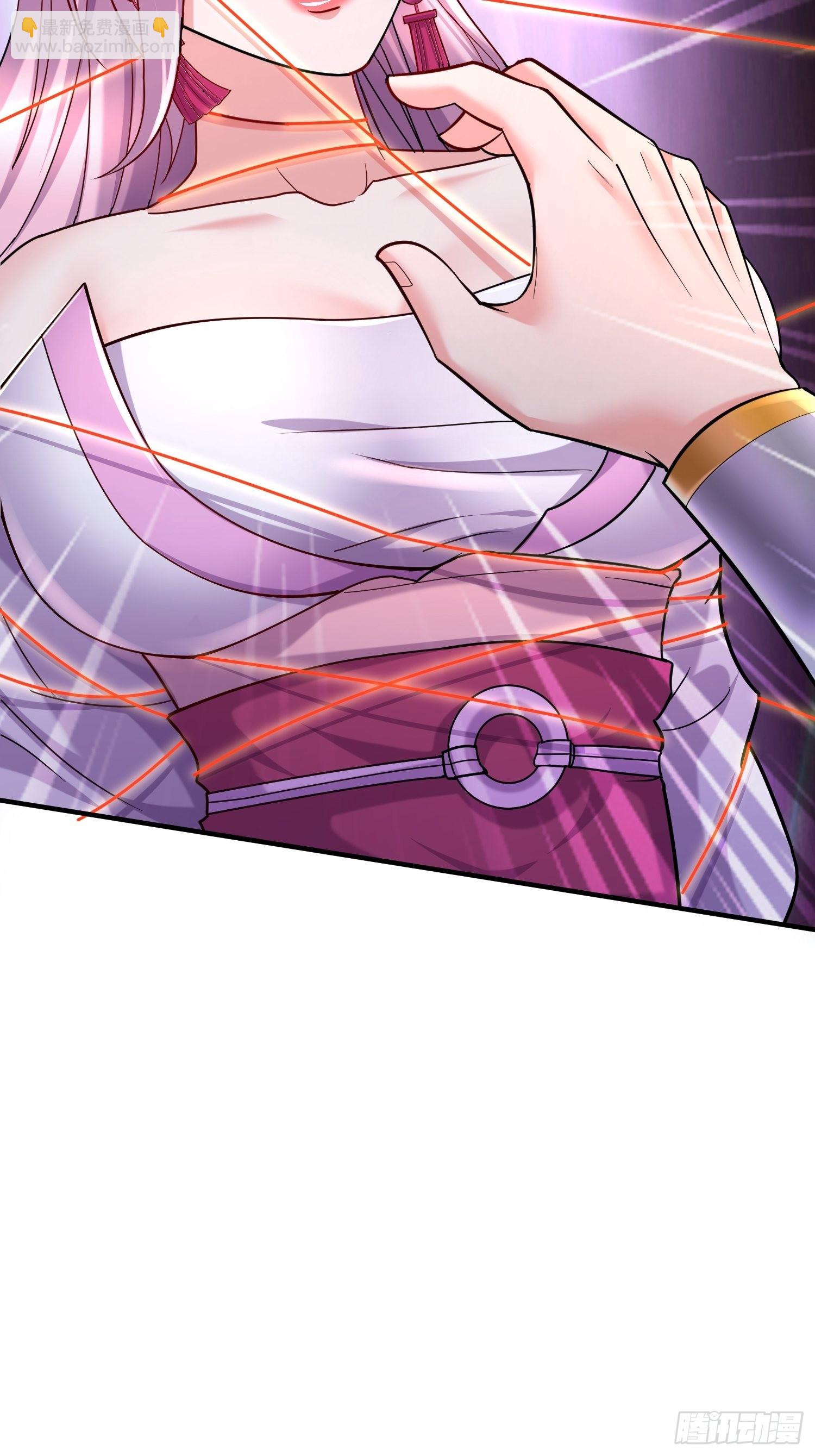 總有道侶逼我雙修 - 第280話 別搞拉踩啊！ - 1