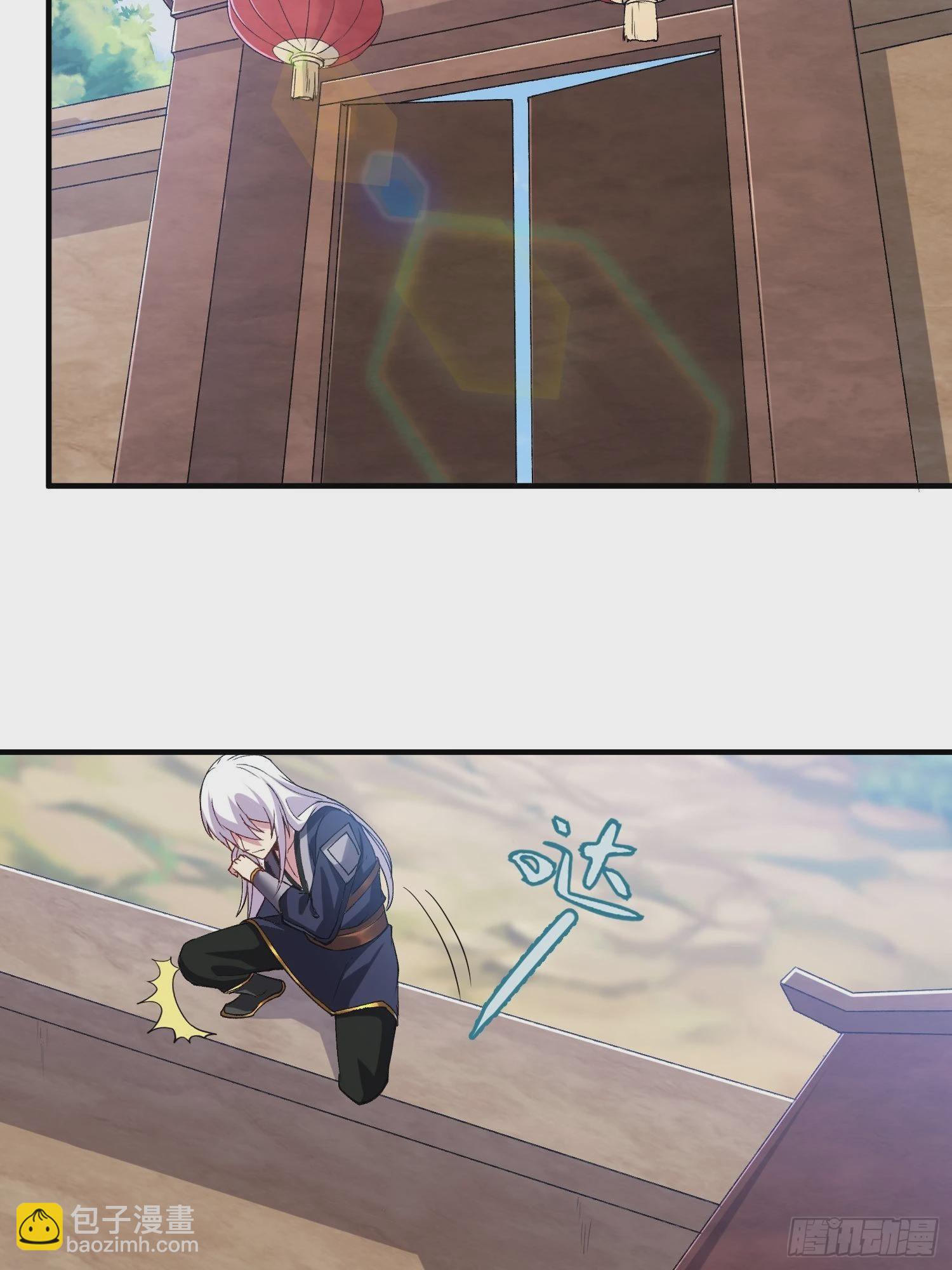 總有道侶逼我雙修 - 第280話 別搞拉踩啊！ - 5