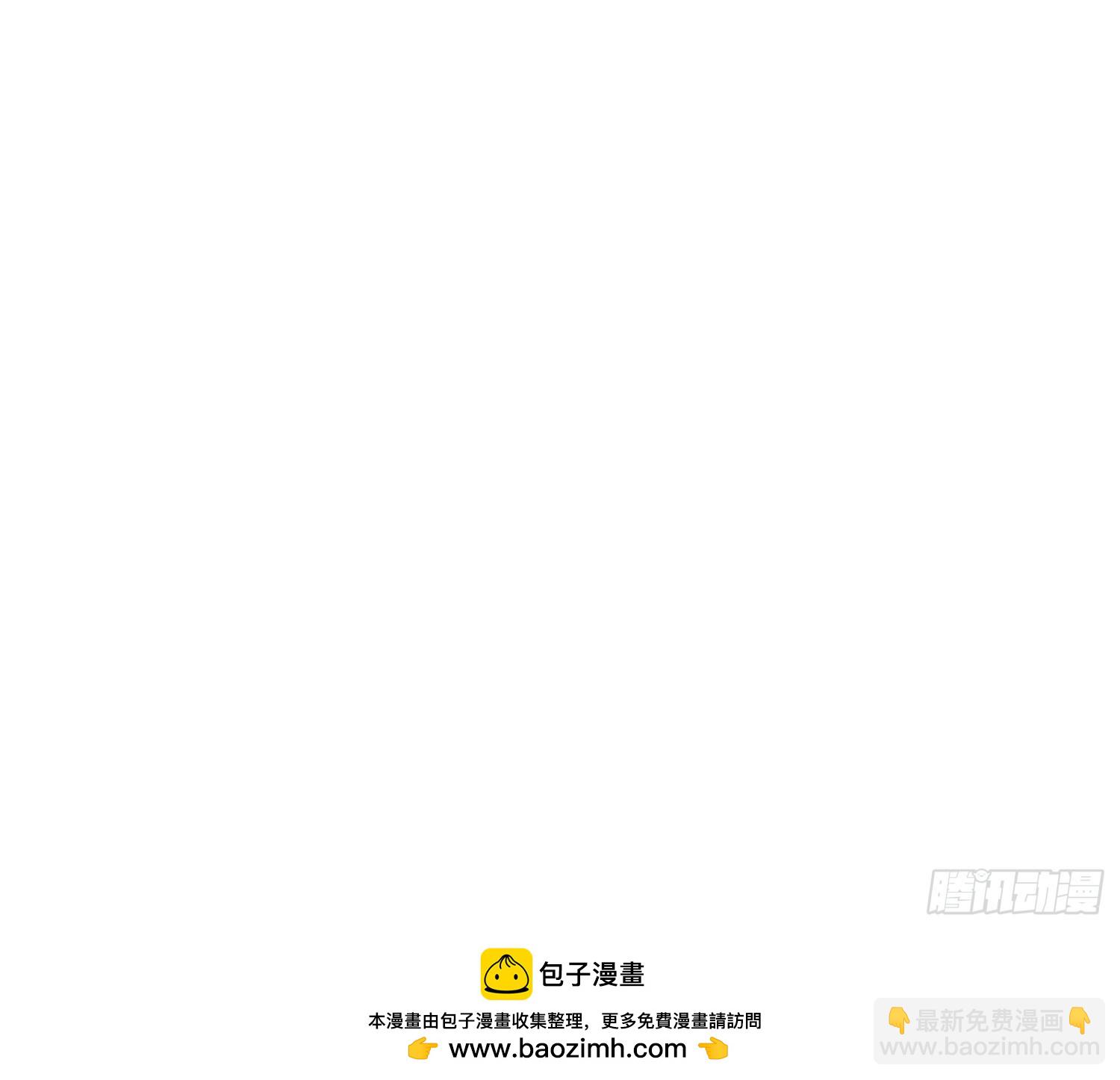 總有道侶逼我雙修 - 第280話 別搞拉踩啊！ - 2