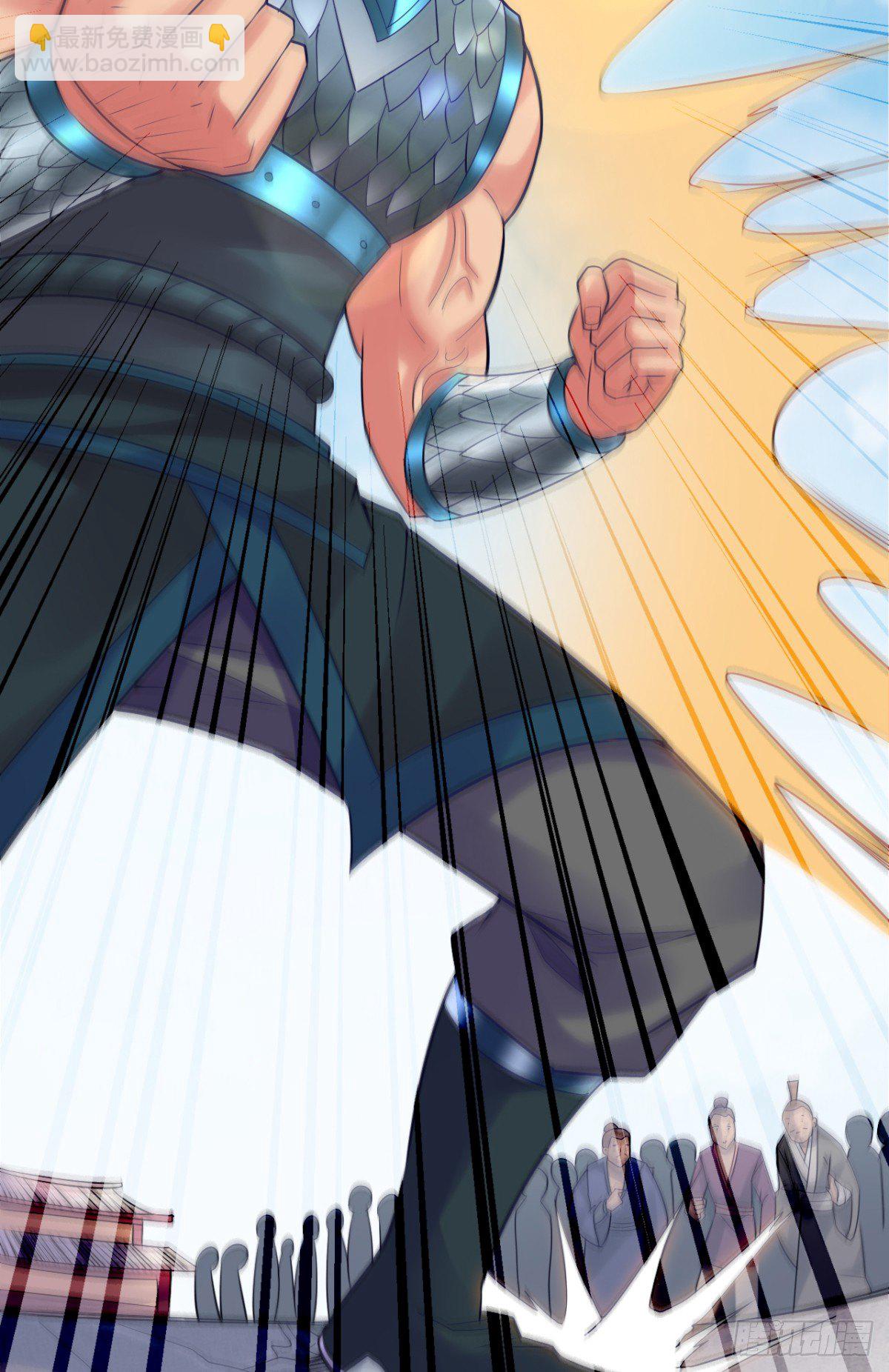 總有道侶逼我雙修 - 第4話 大鬧婚禮(1/2) - 3