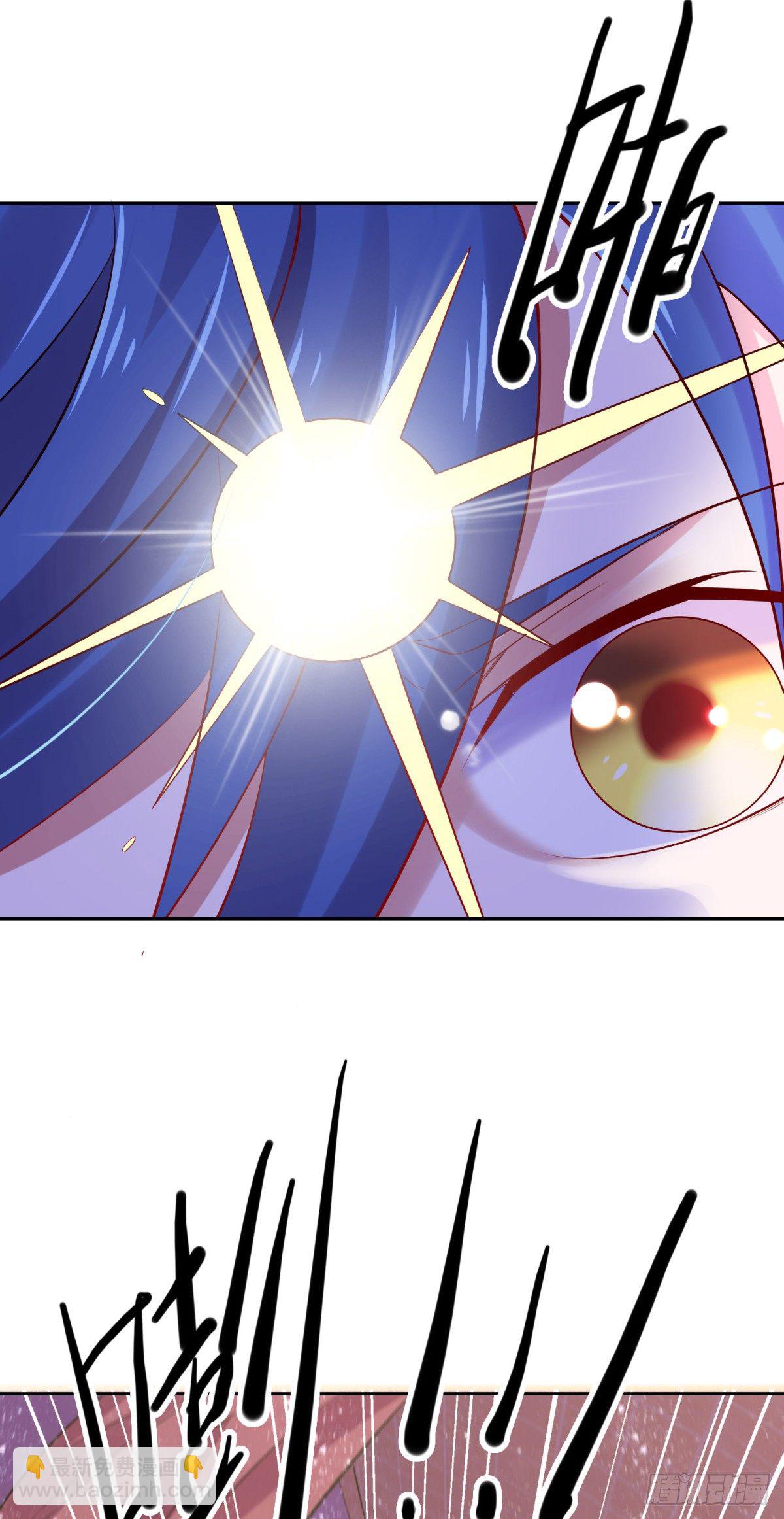 總有道侶逼我雙修 - 第4話 大鬧婚禮(1/2) - 5