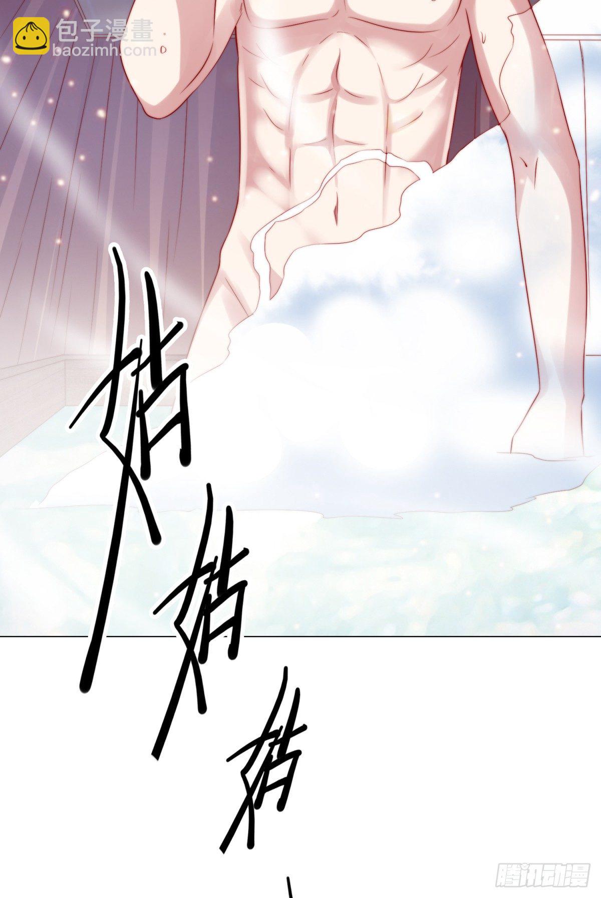 總有道侶逼我雙修 - 第4話 大鬧婚禮(1/2) - 1