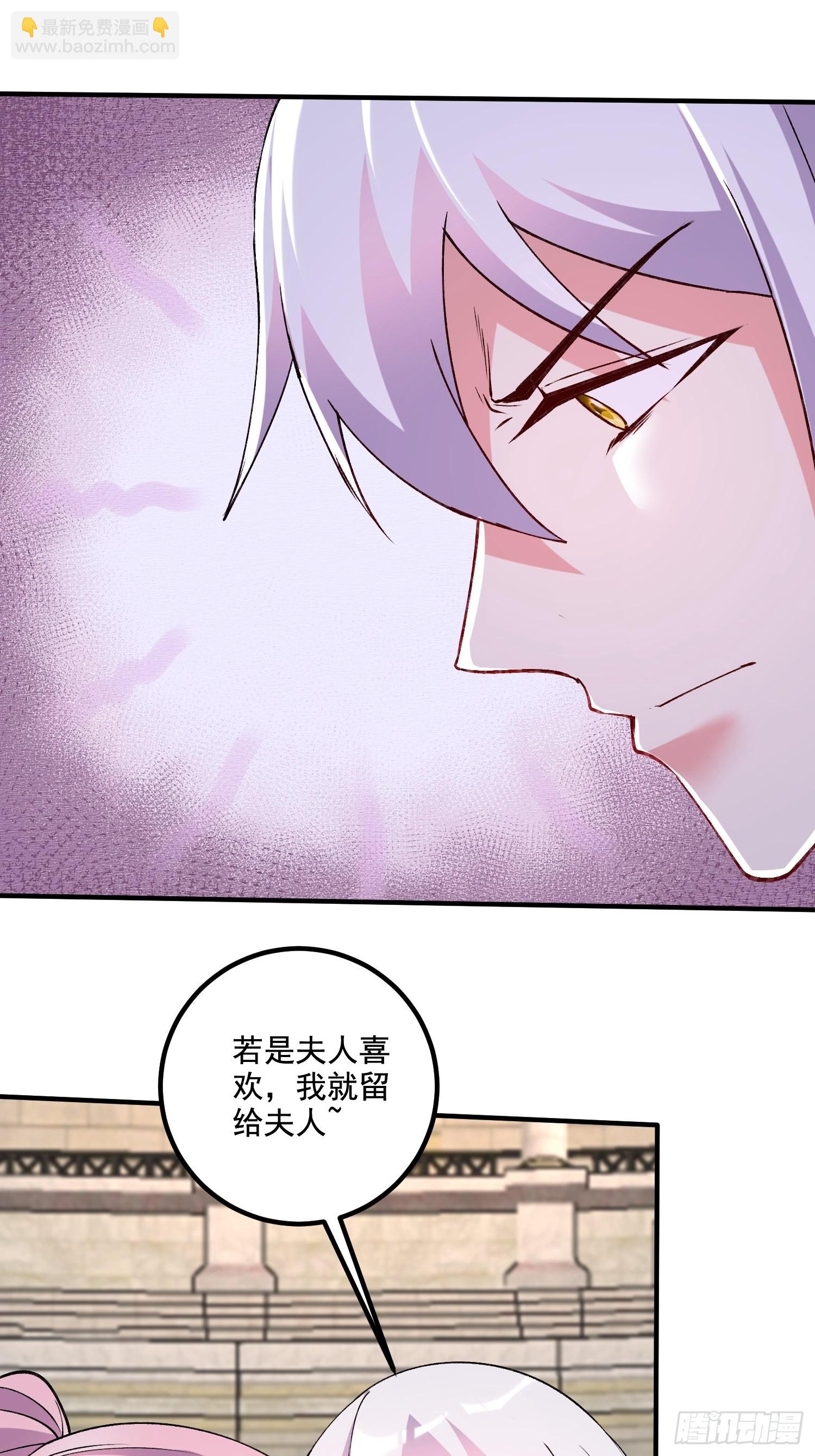 總有道侶逼我雙修 - 第282話 鳳雛 - 6