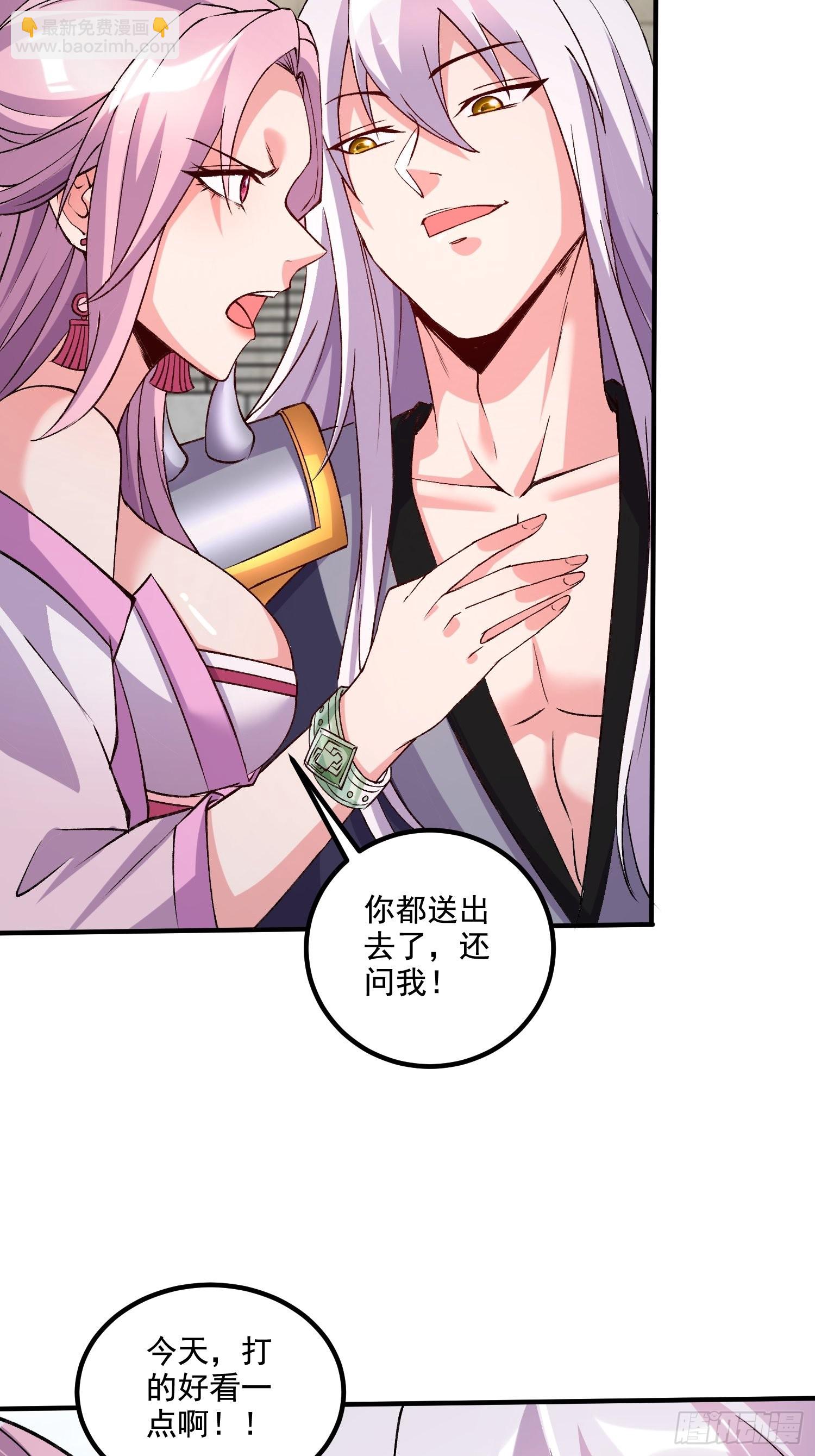 總有道侶逼我雙修 - 第282話 鳳雛 - 7