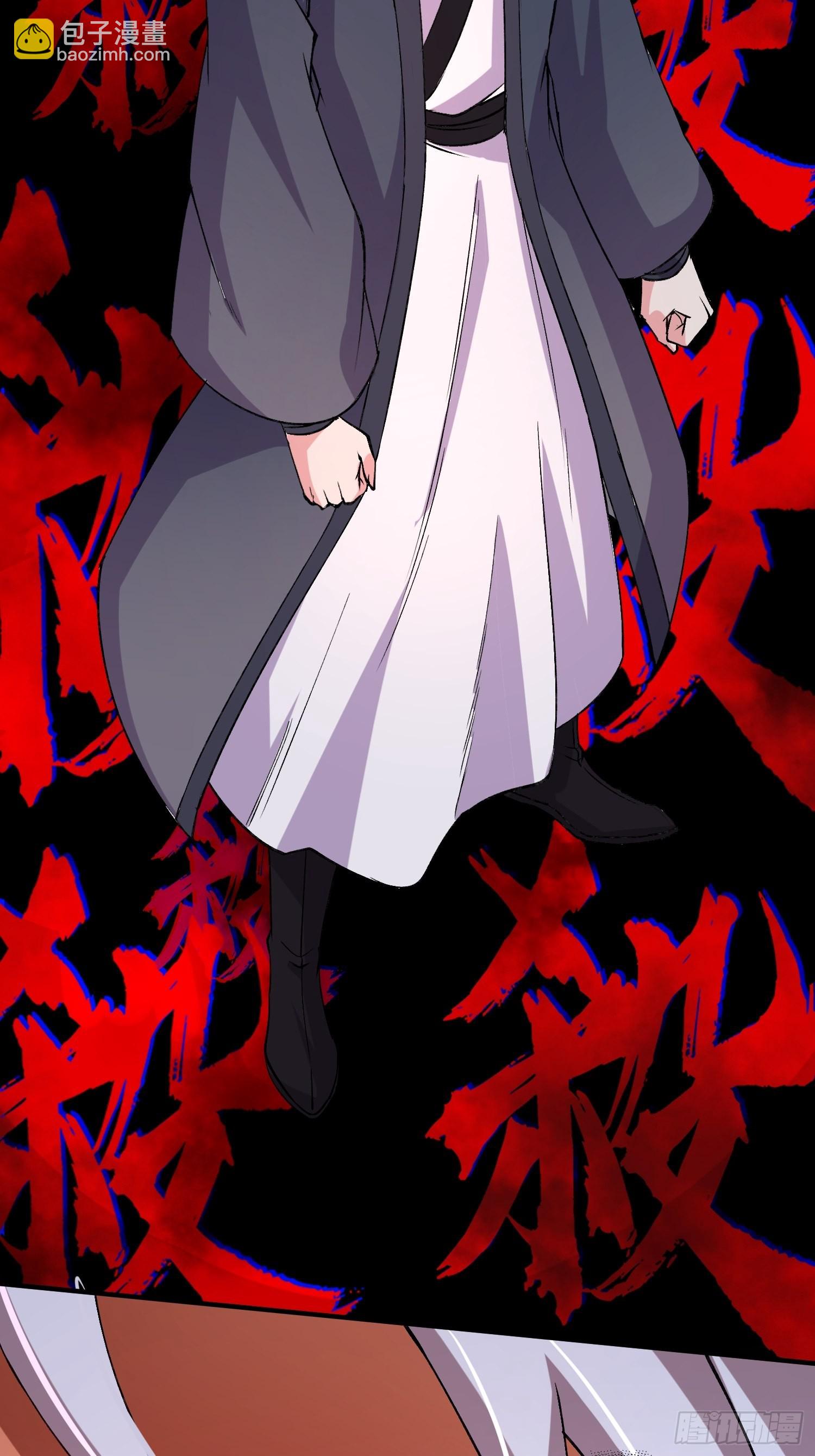 總有道侶逼我雙修 - 第282話 鳳雛 - 2