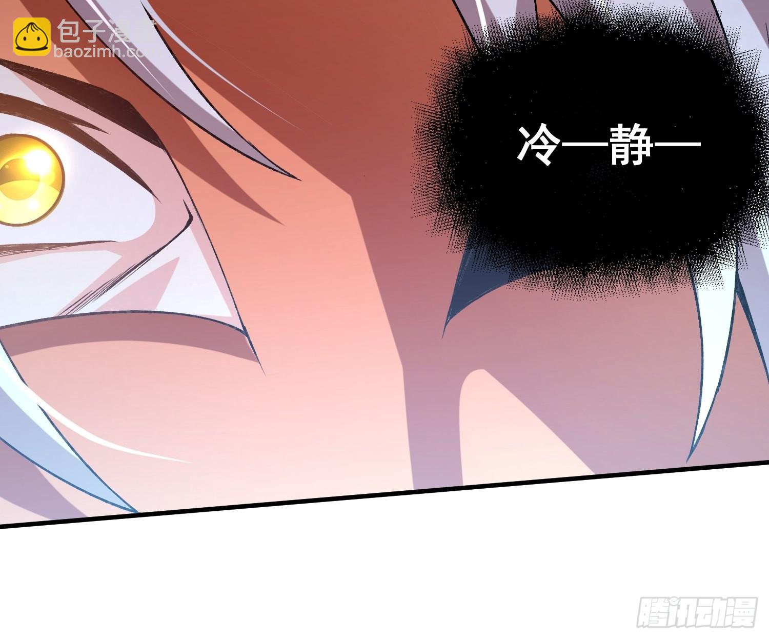 總有道侶逼我雙修 - 第282話 鳳雛 - 3